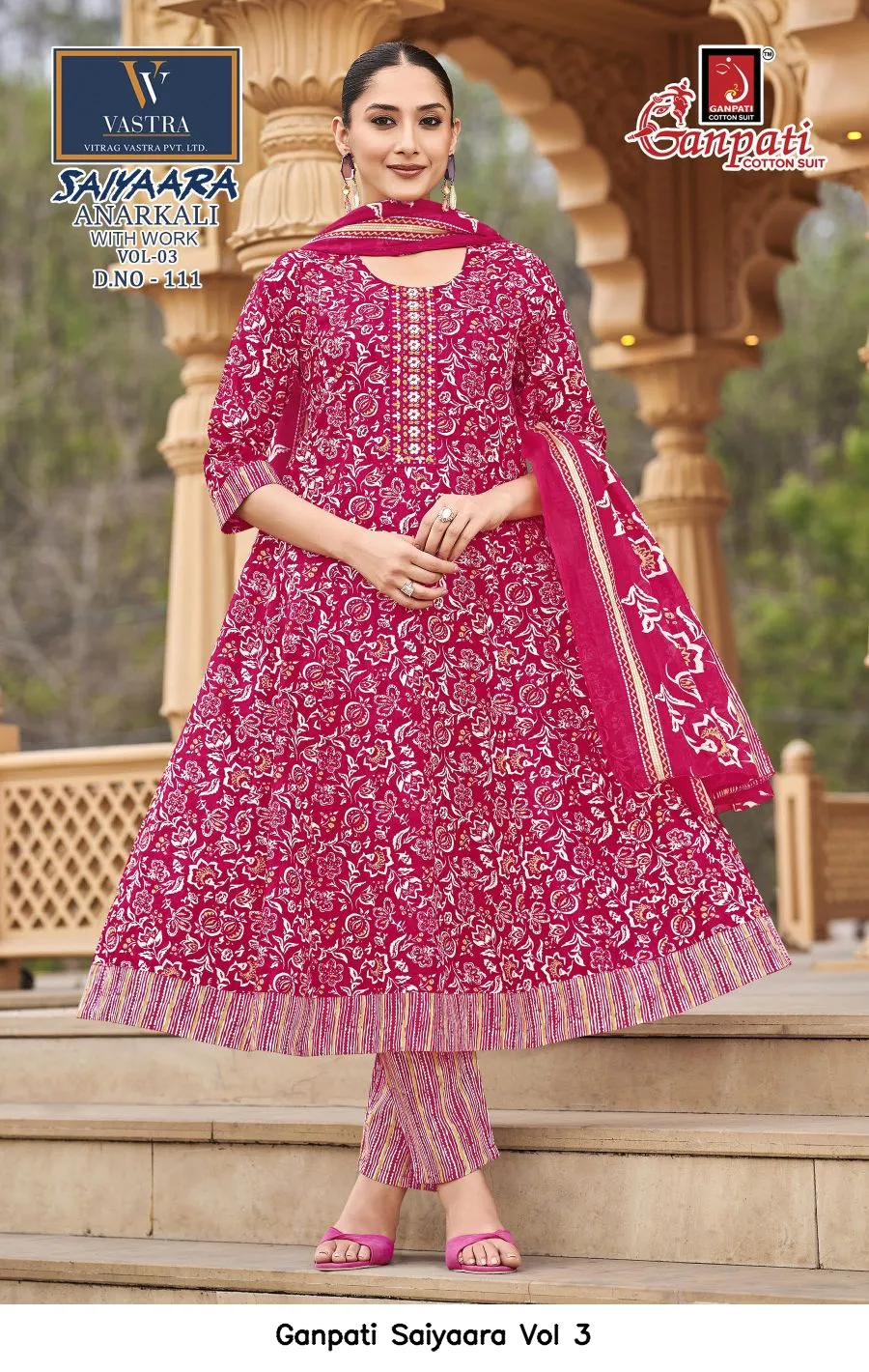 Ganpati Saiyaara Vol 3 - Image 3