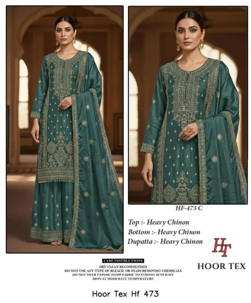 Hoor Tex Hf 473