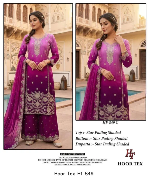 Hoor Tex Hf 849