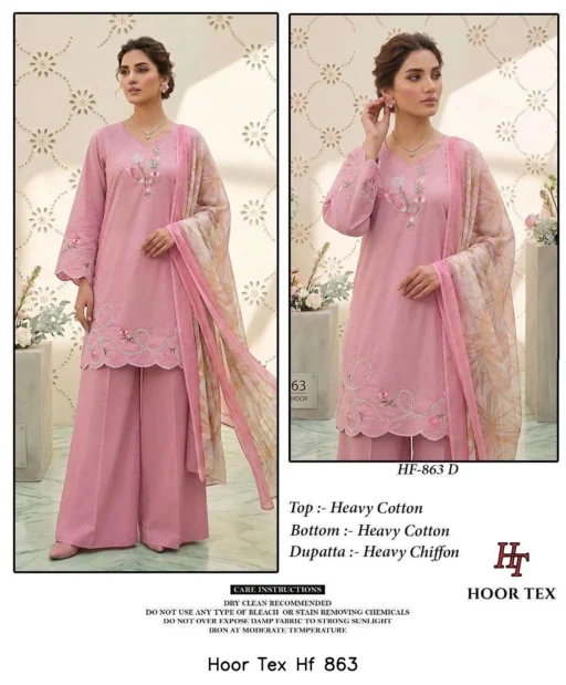 Hoor Tex Hf 863