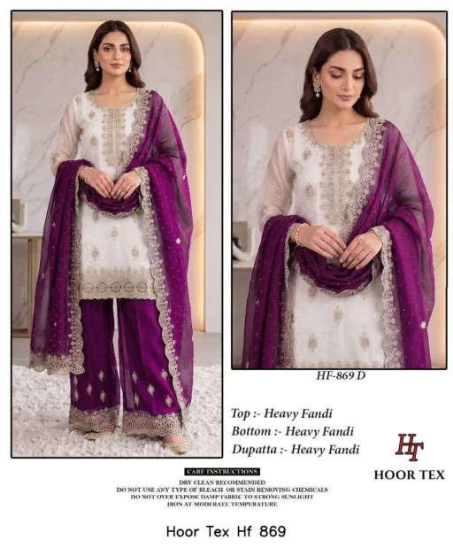 Hoor Tex Hf 869