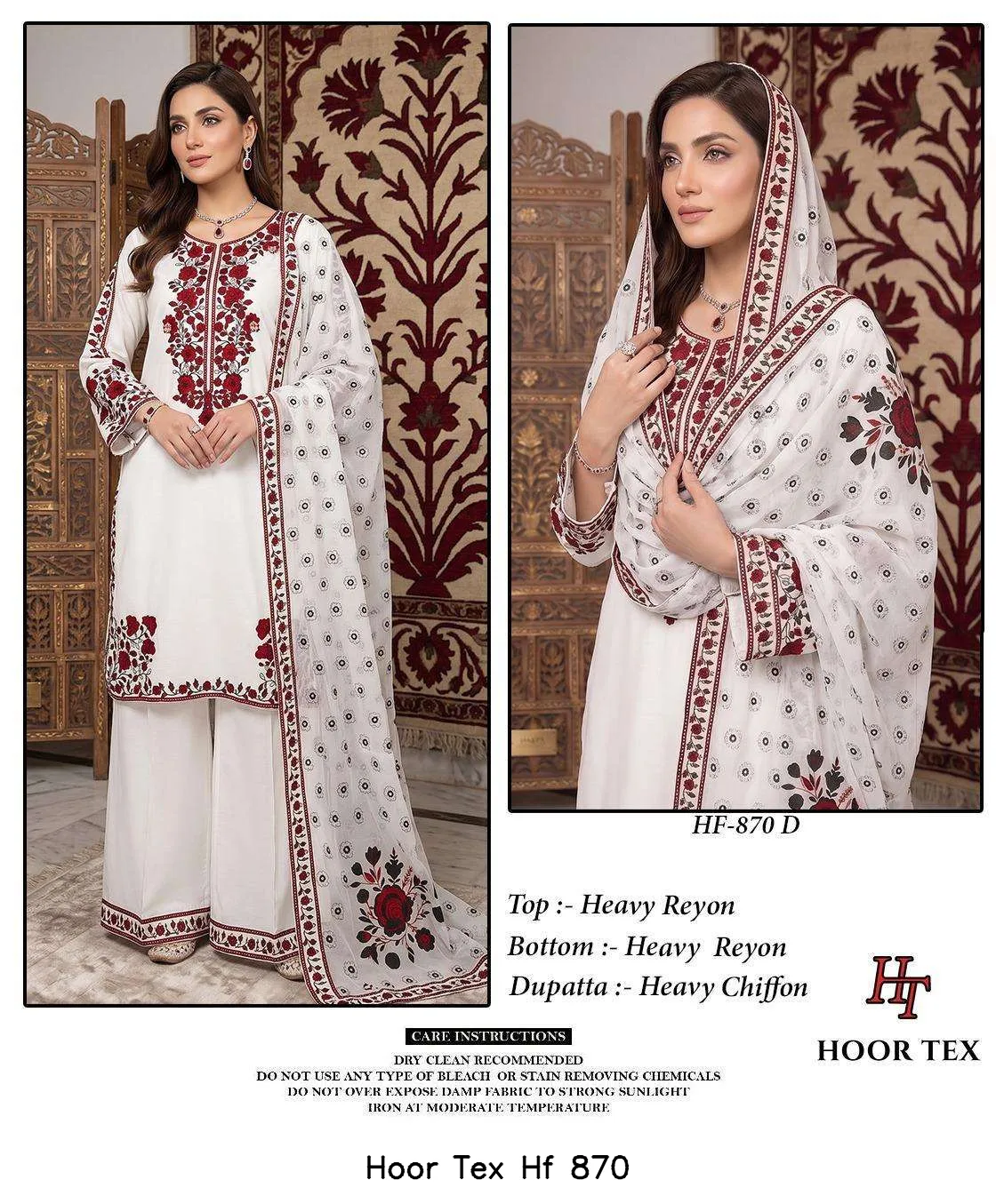 Hoor Tex Hf 870