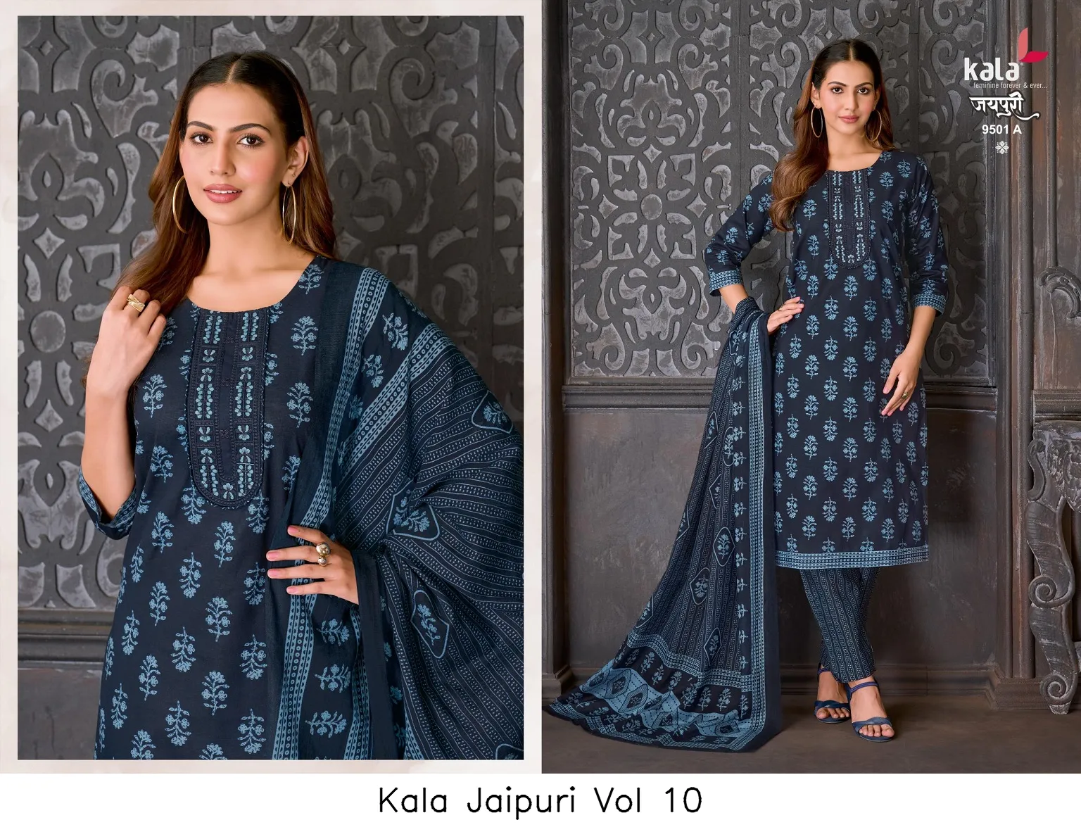 Kala Jaipuri Vol 10 - Image 10