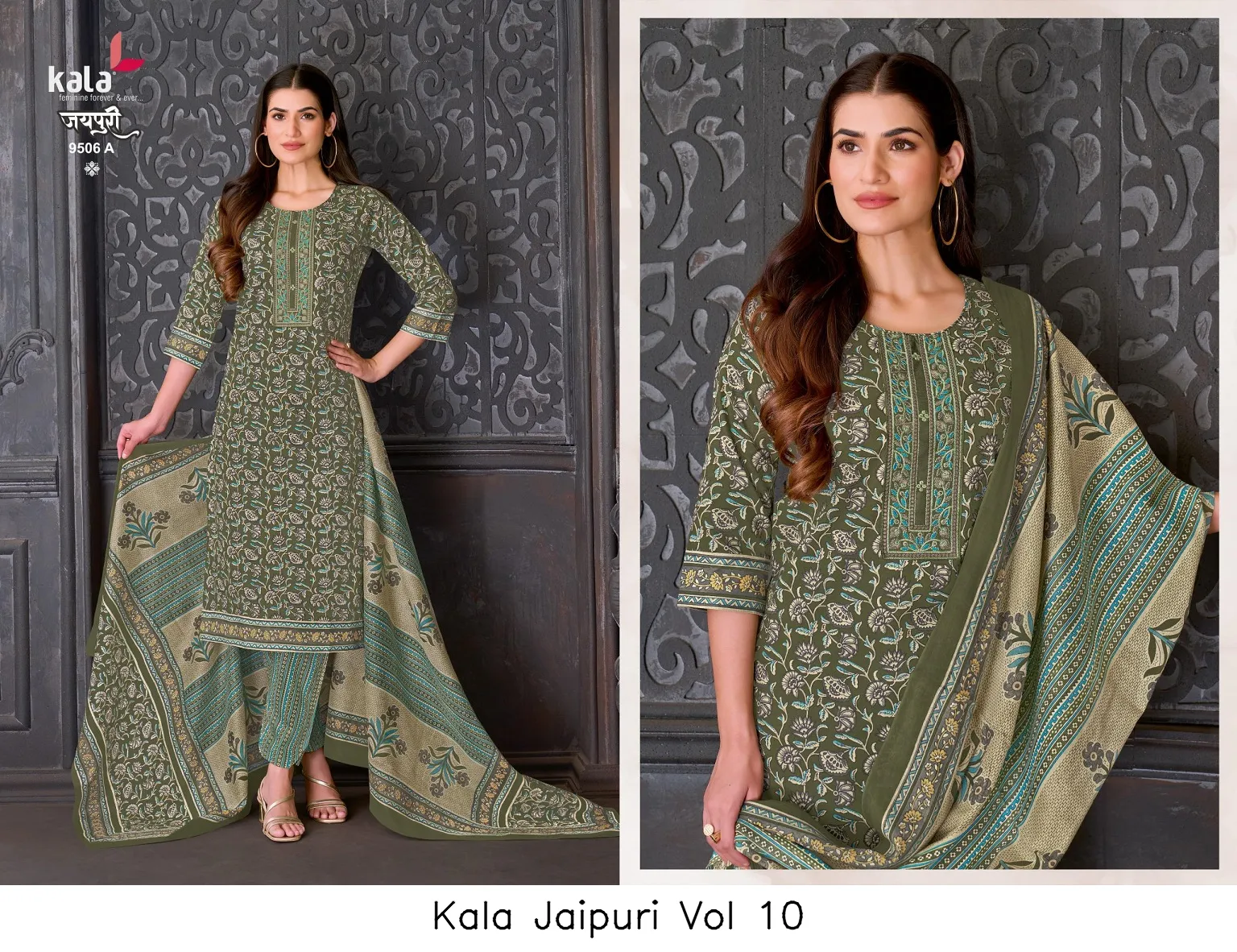 Kala Jaipuri Vol 10 - Image 12