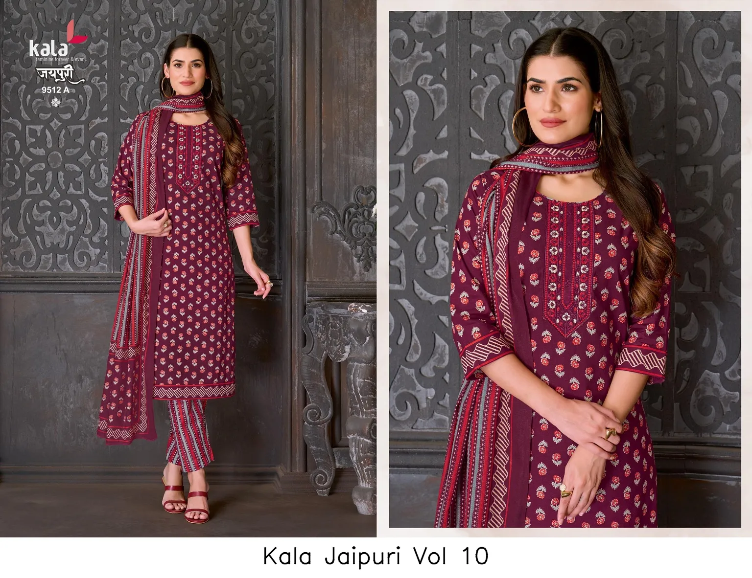 Kala Jaipuri Vol 10 - Image 13
