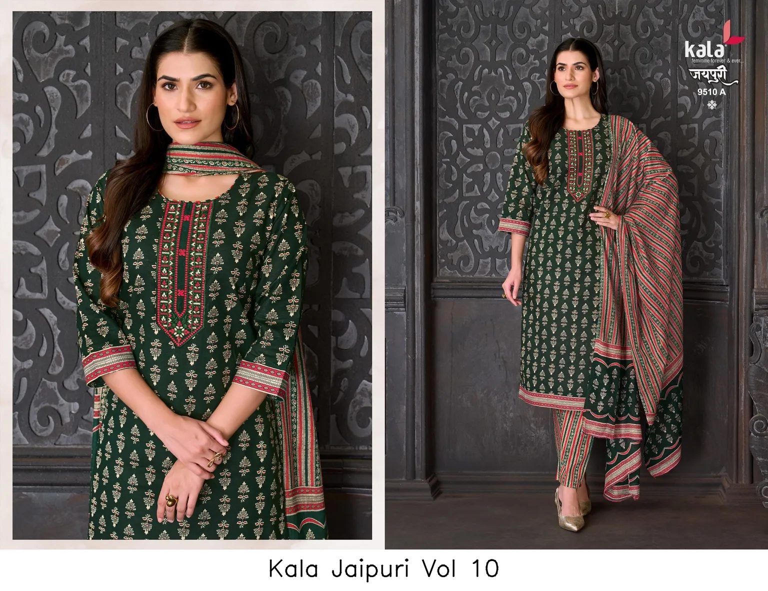 Kala Jaipuri Vol 10 - Image 14