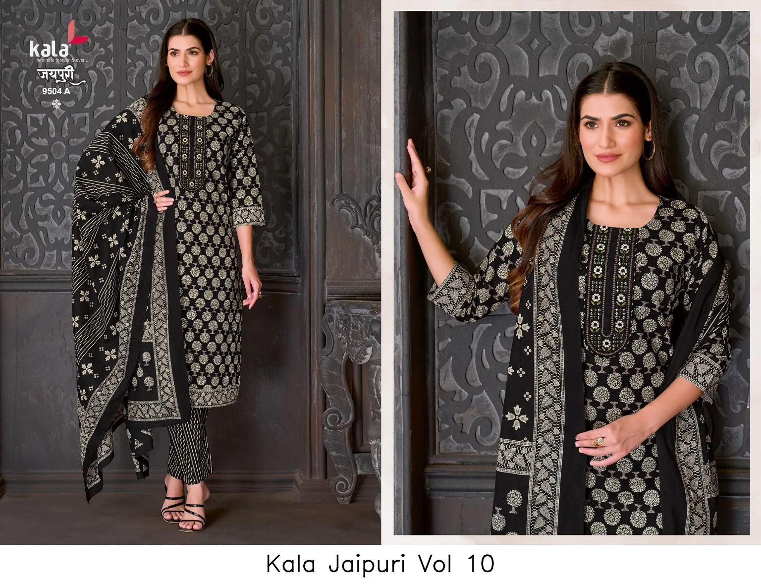 Kala Jaipuri Vol 10 - Image 3