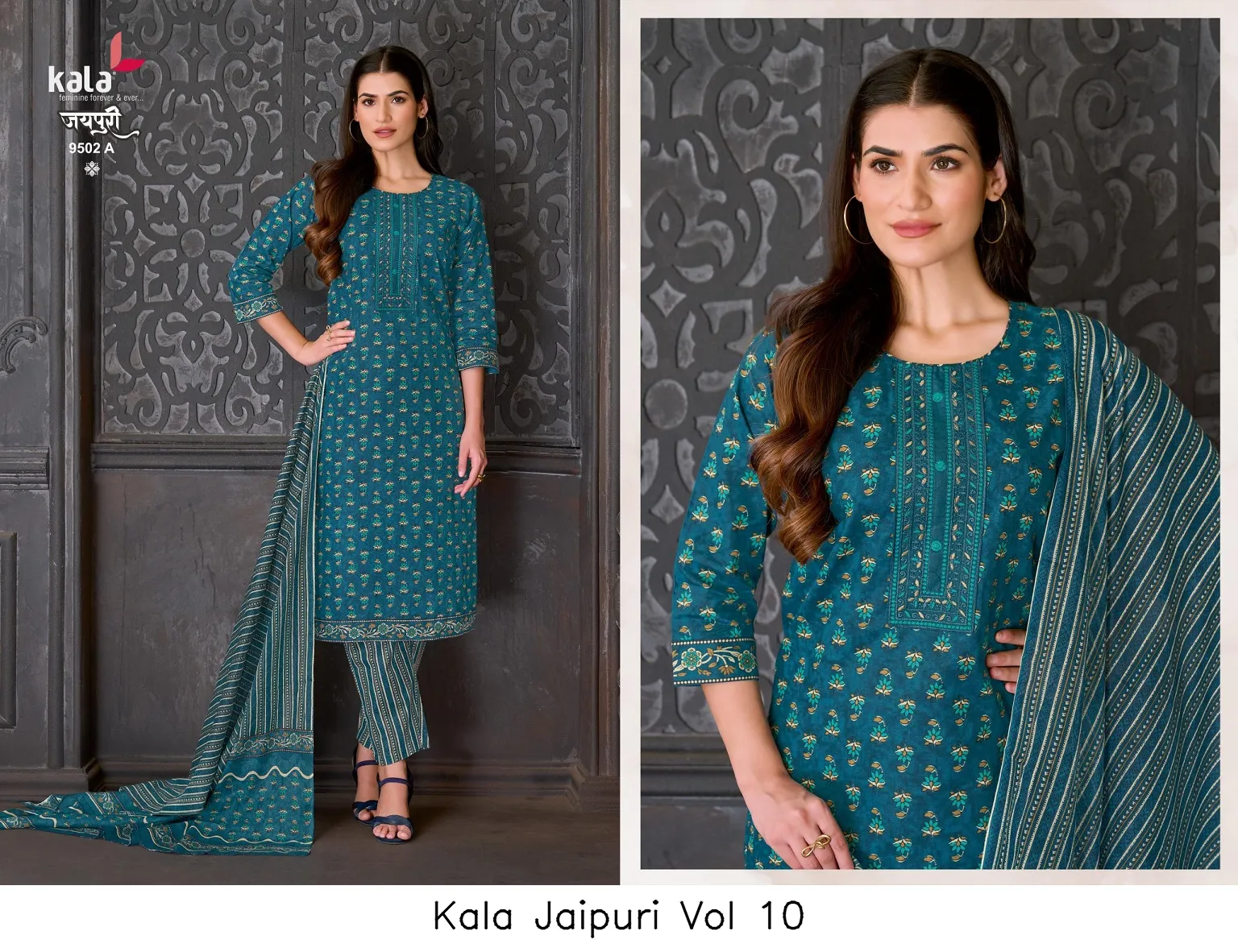 Kala Jaipuri Vol 10 - Image 4