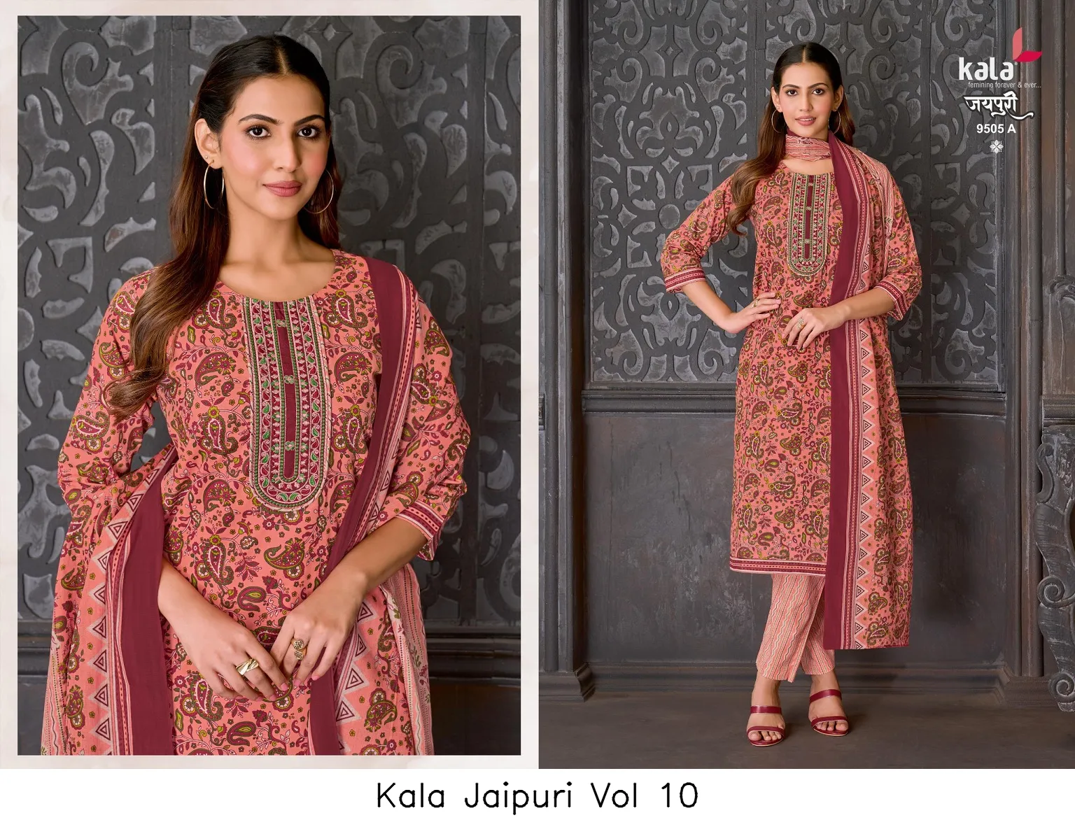 Kala Jaipuri Vol 10 - Image 5