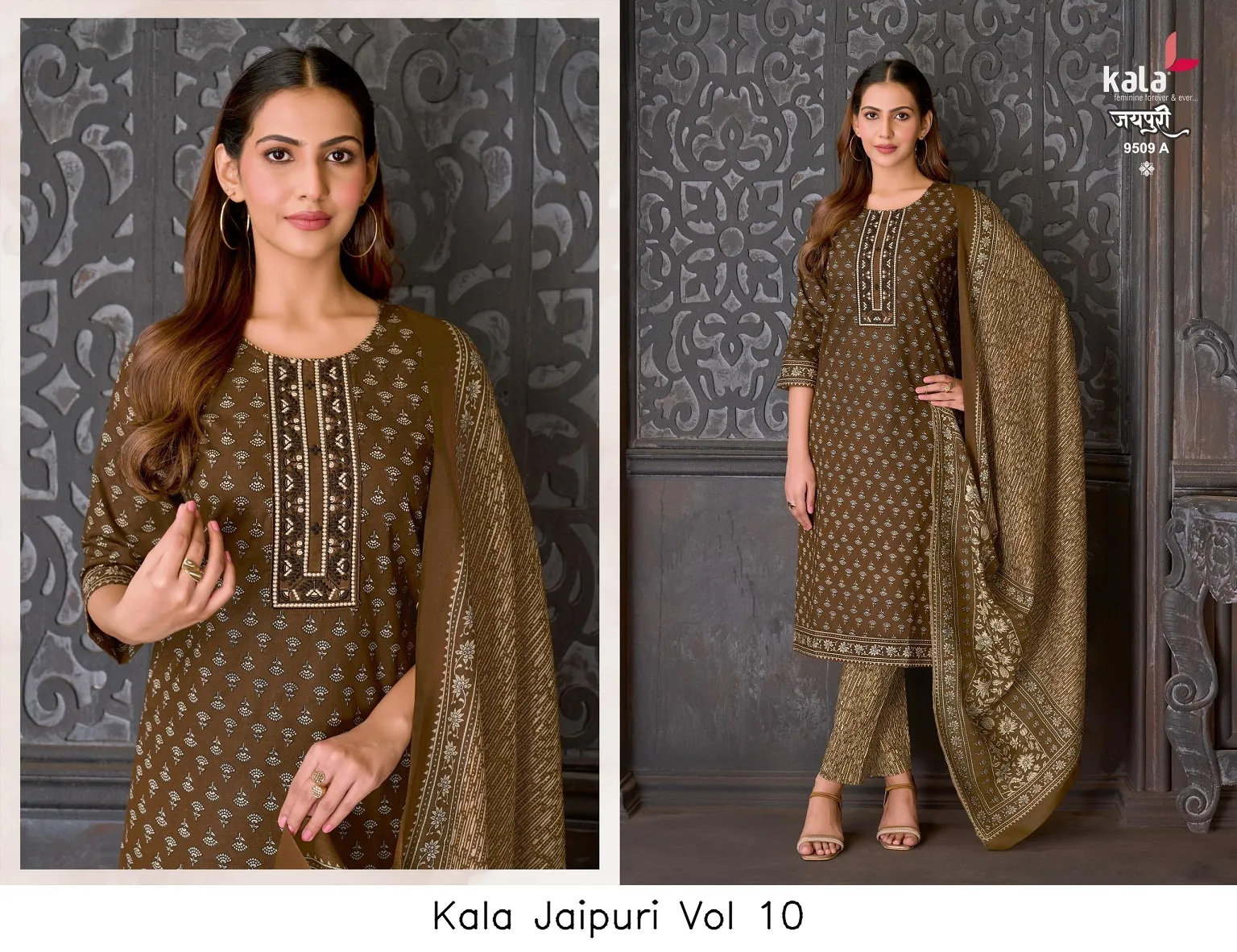 Kala Jaipuri Vol 10 - Image 7