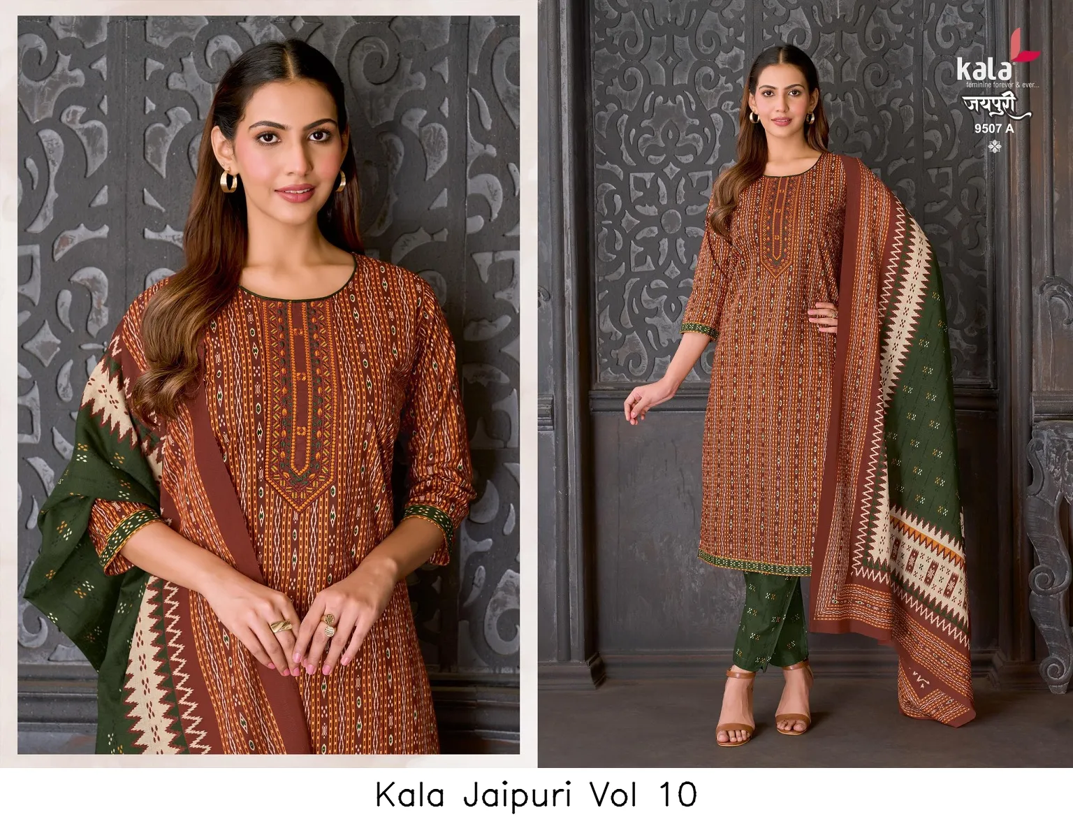 Kala Jaipuri Vol 10 - Image 8