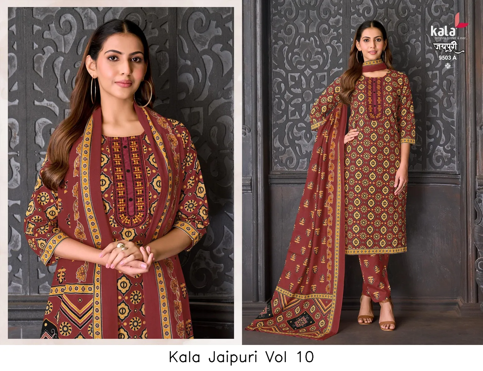 Kala Jaipuri Vol 10 - Image 9