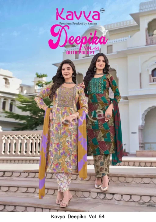 Kavya Deepika Vol 64
