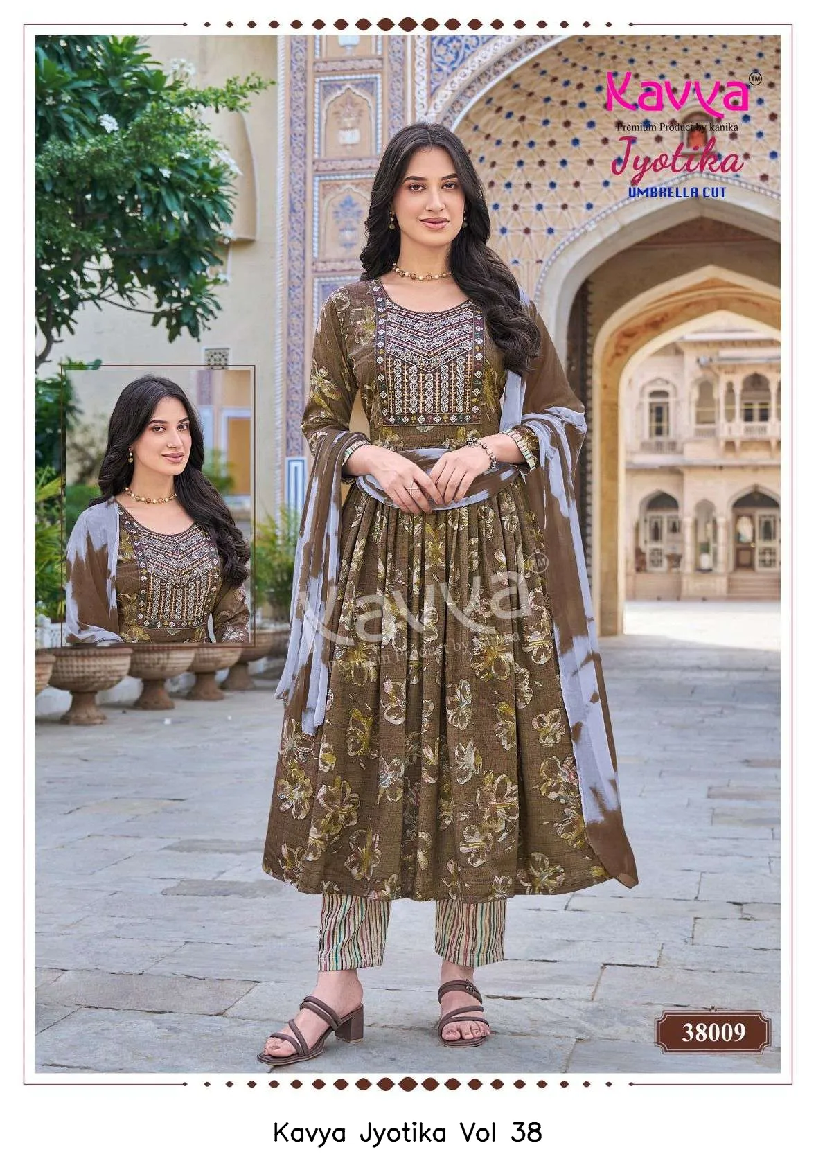 Kavya Jyotika Vol 38 - Image 12
