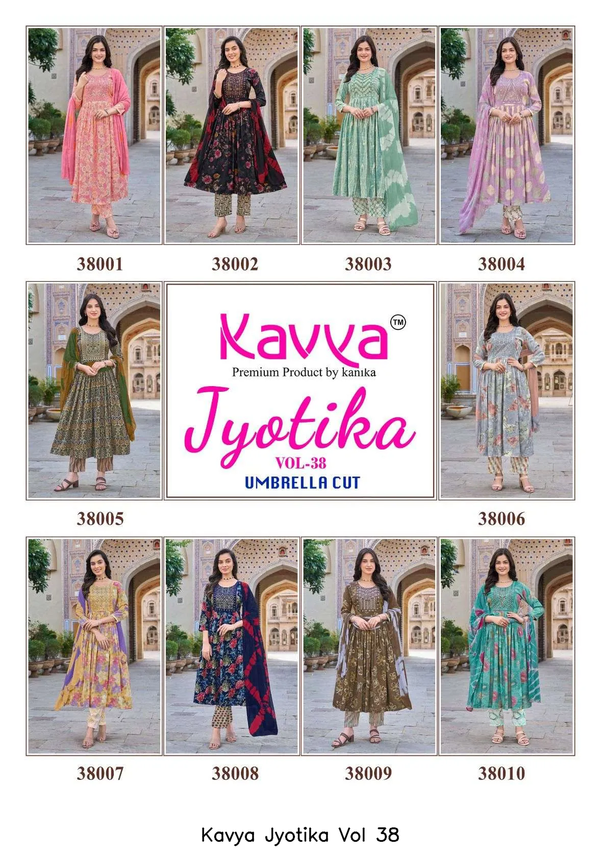 Kavya Jyotika Vol 38 - Image 13