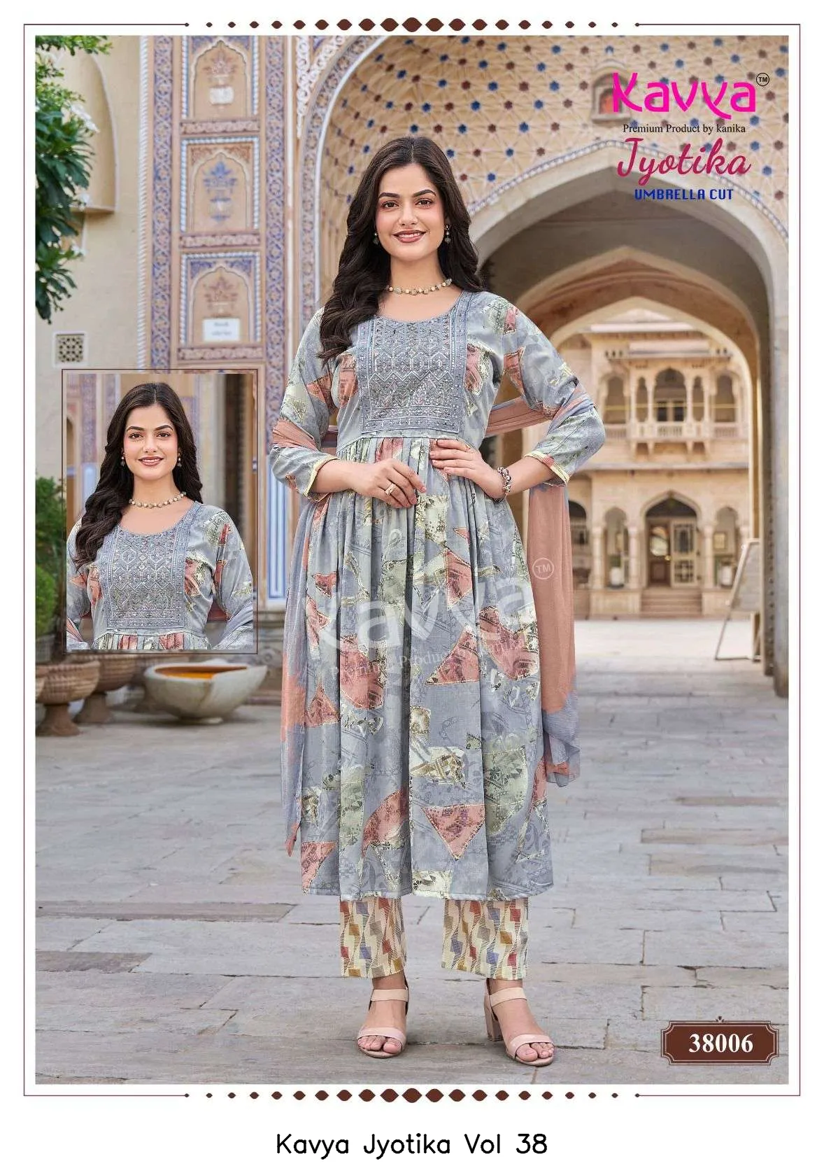 Kavya Jyotika Vol 38 - Image 4