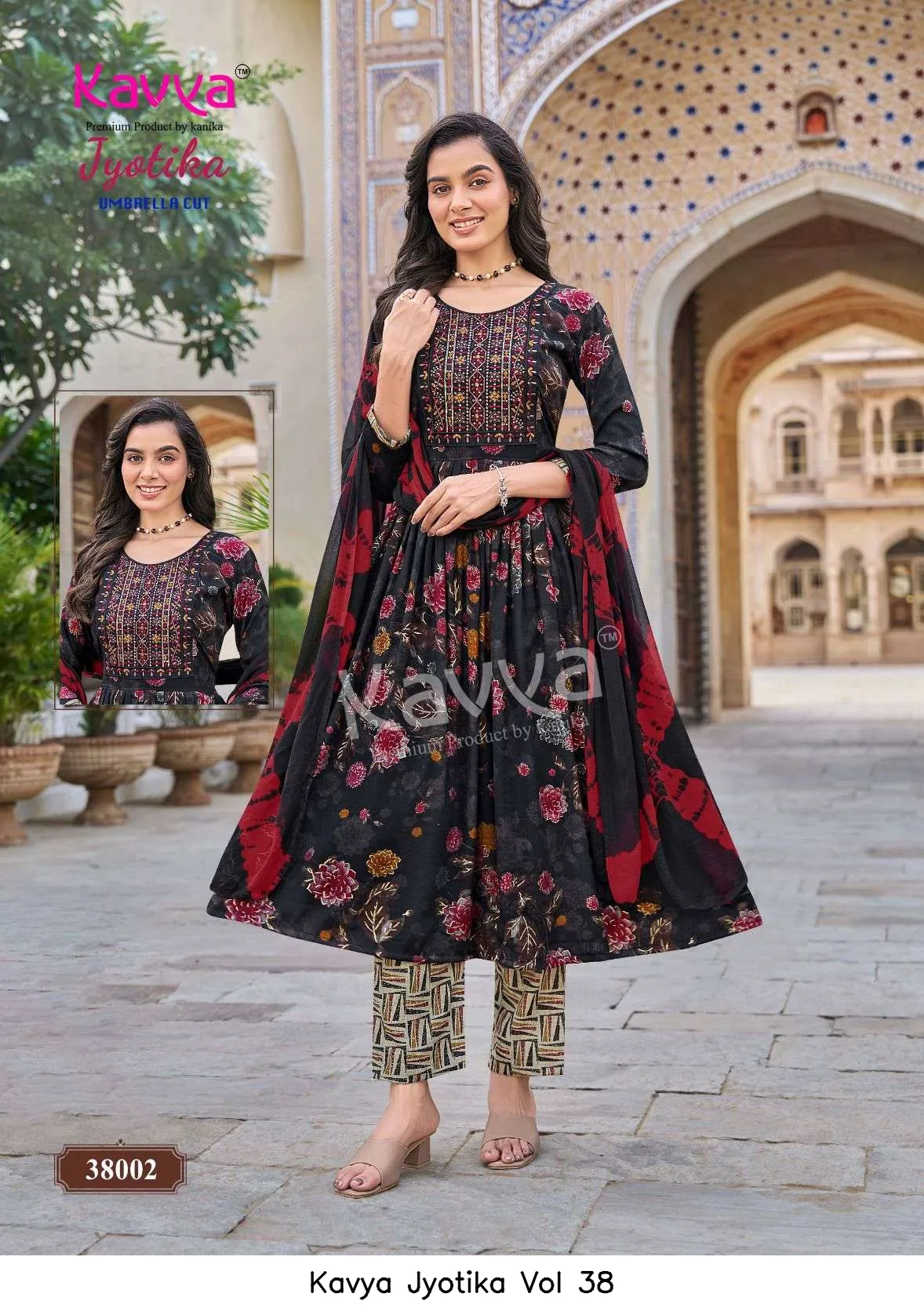 Kavya Jyotika Vol 38 - Image 6