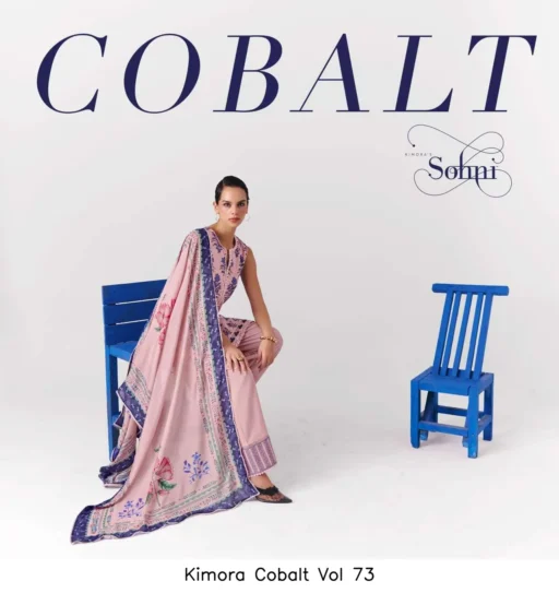 Kimora Cobalt Vol 73
