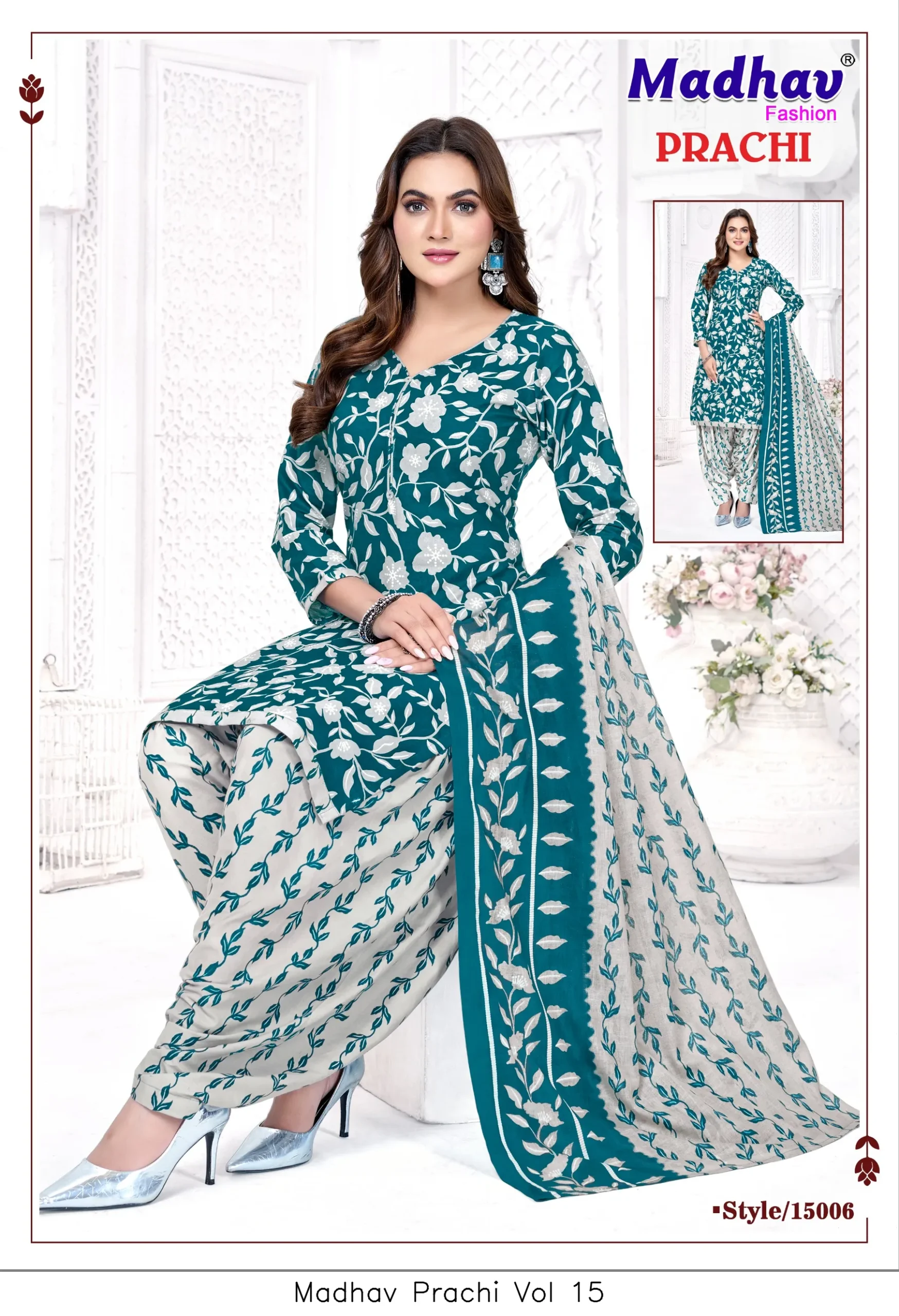 Madhav Prachi Vol 15 - Image 11