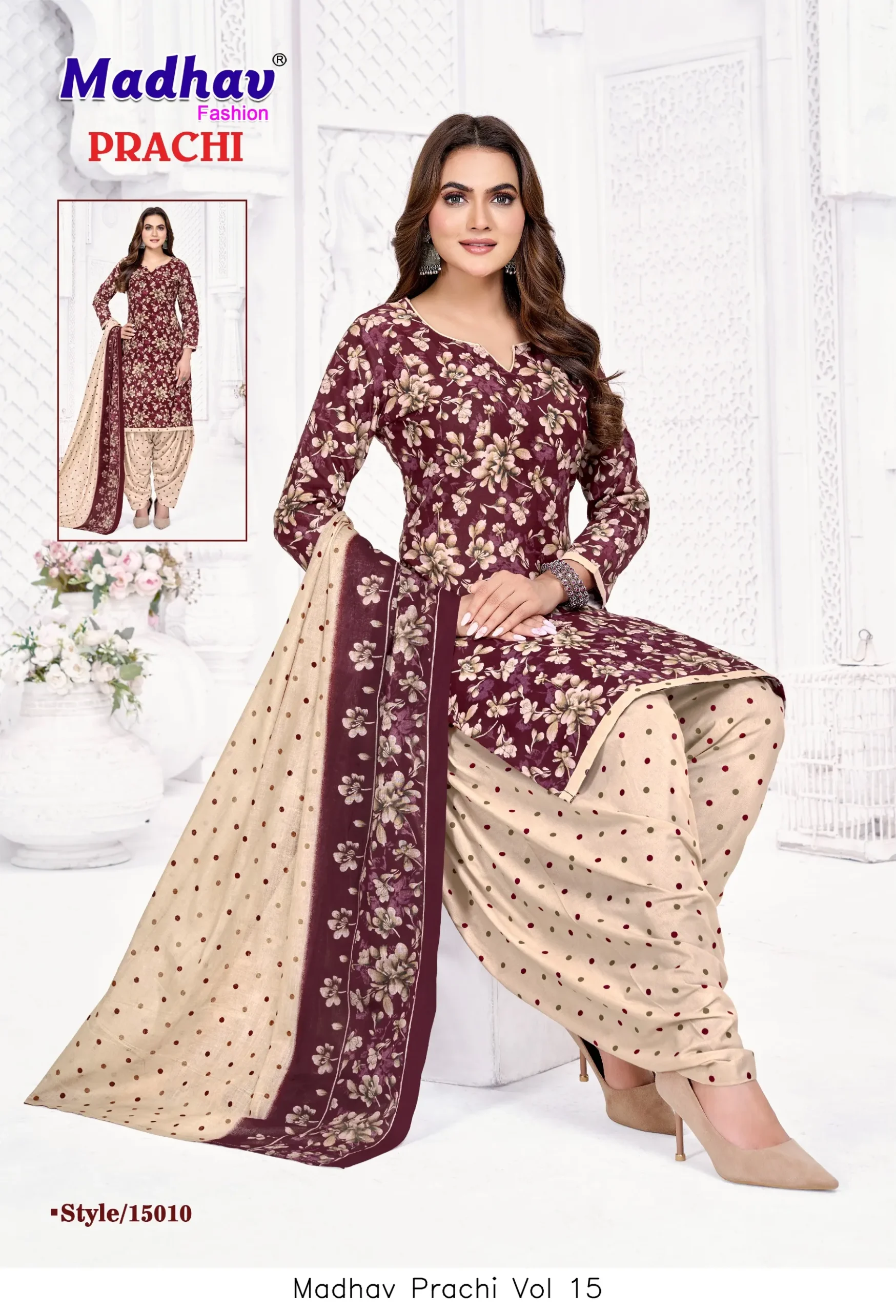 Madhav Prachi Vol 15 - Image 12