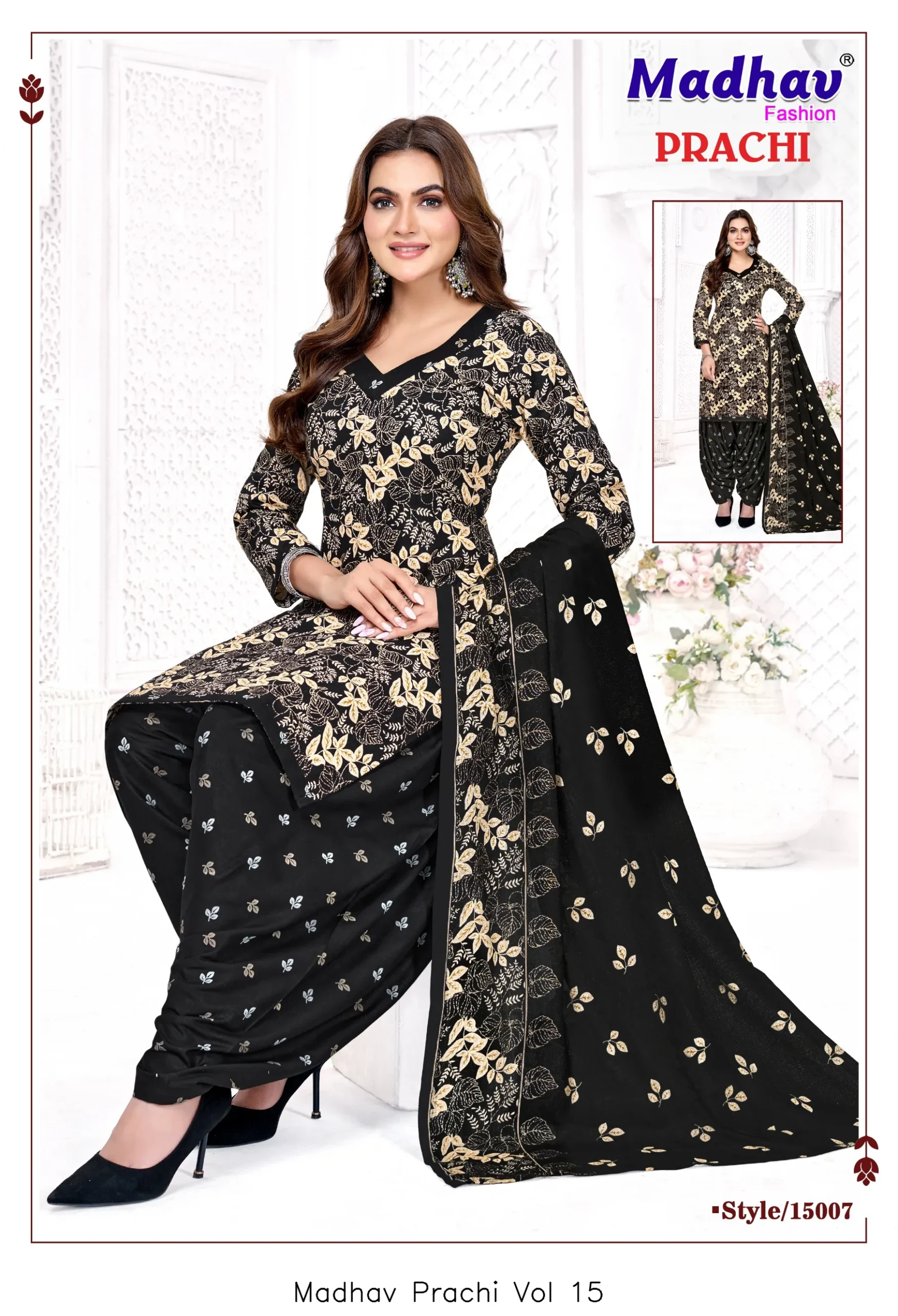 Madhav Prachi Vol 15 - Image 2