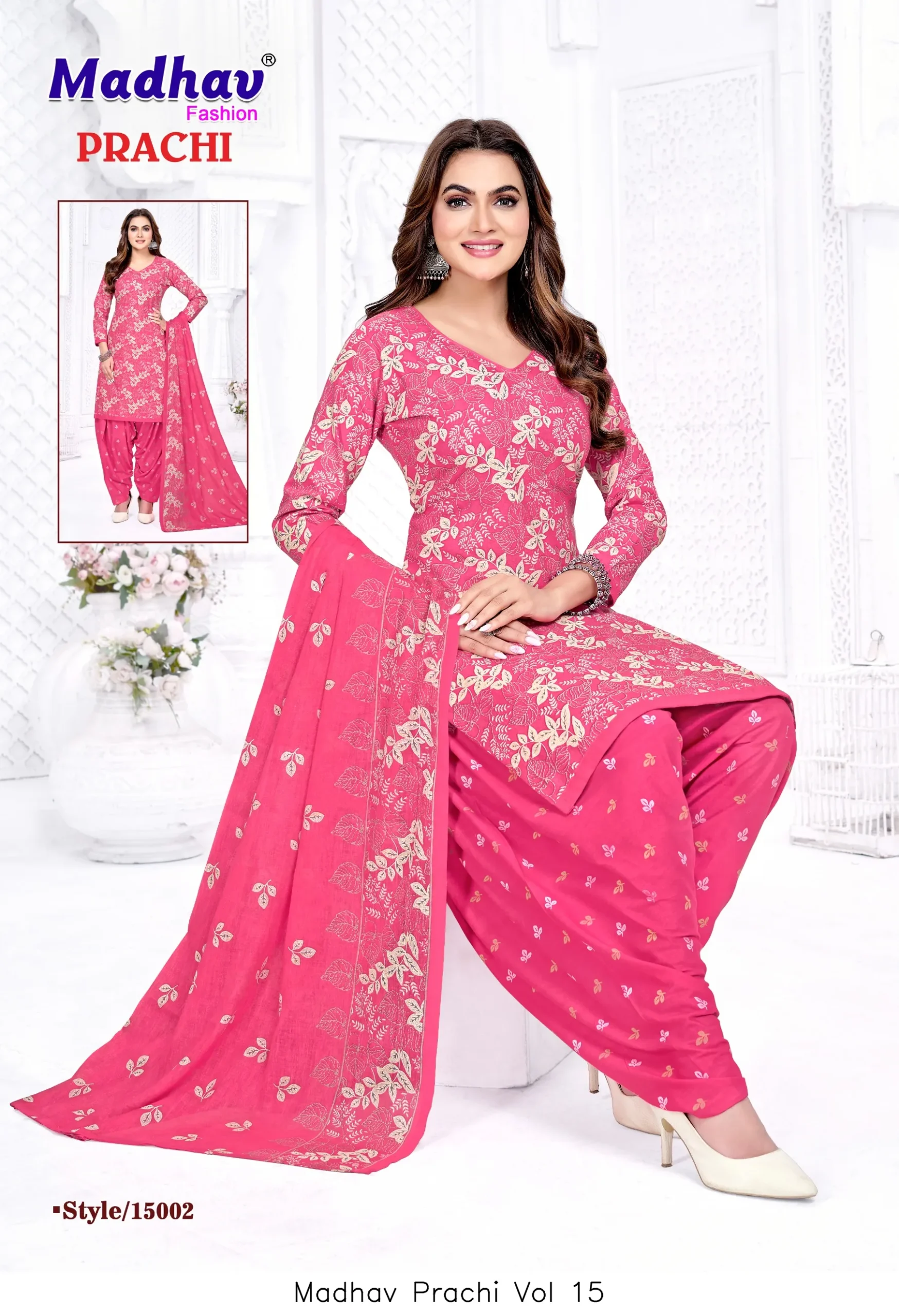 Madhav Prachi Vol 15 - Image 4