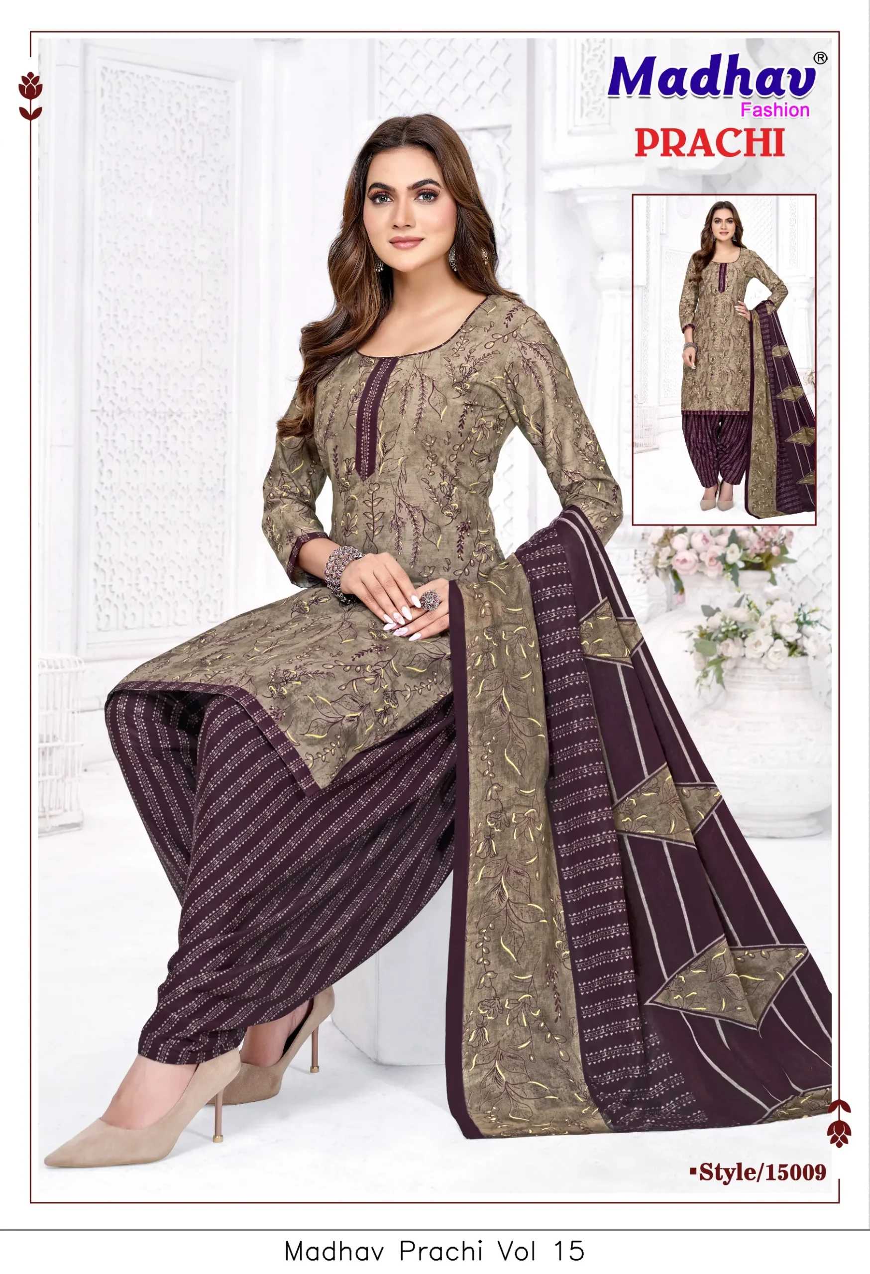 Madhav Prachi Vol 15 - Image 6
