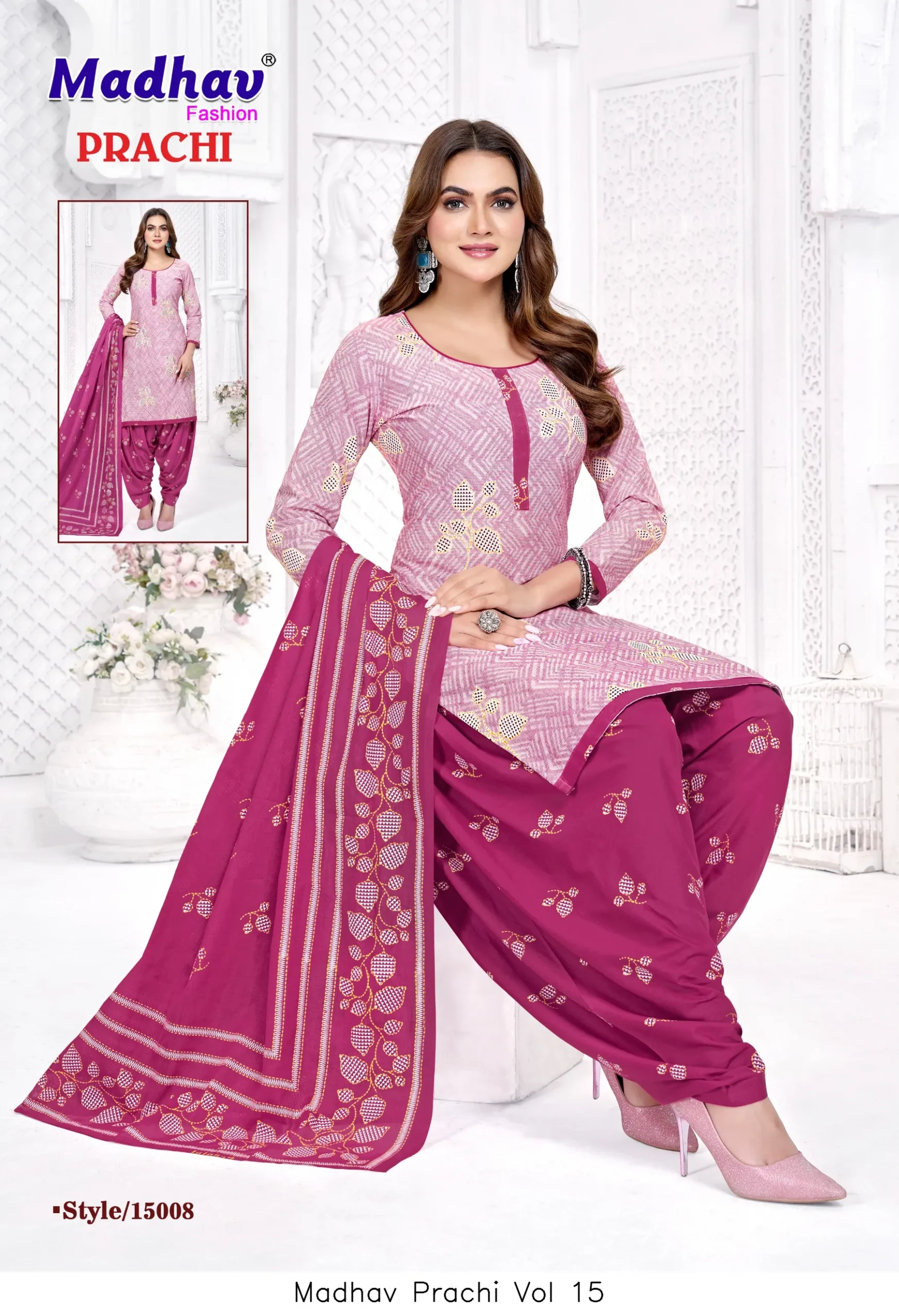 Madhav Prachi Vol 15 - Image 7