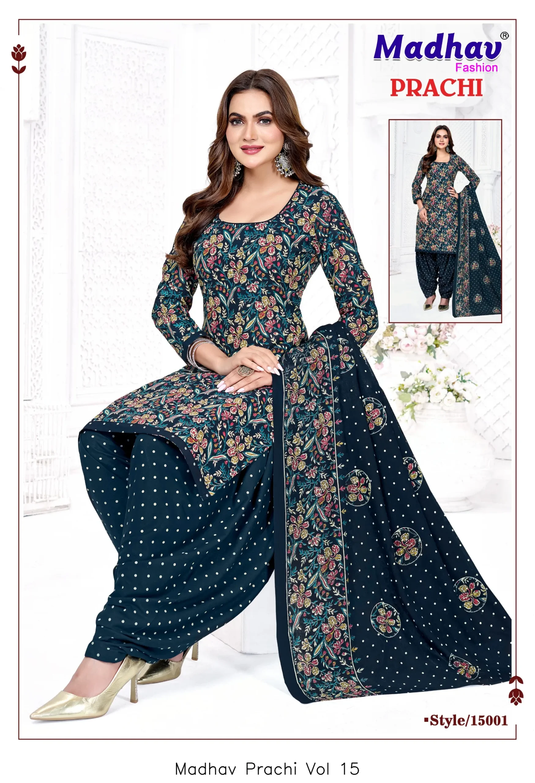 Madhav Prachi Vol 15 - Image 9