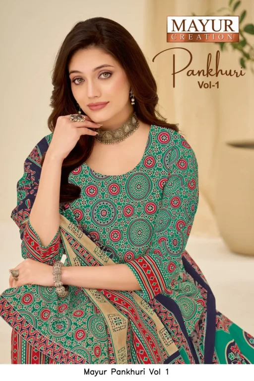 Mayur Pankhuri Vol 1
