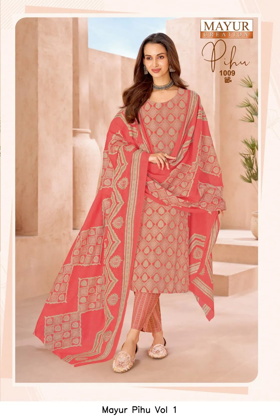 Mayur Pihu Vol 1 - Image 8