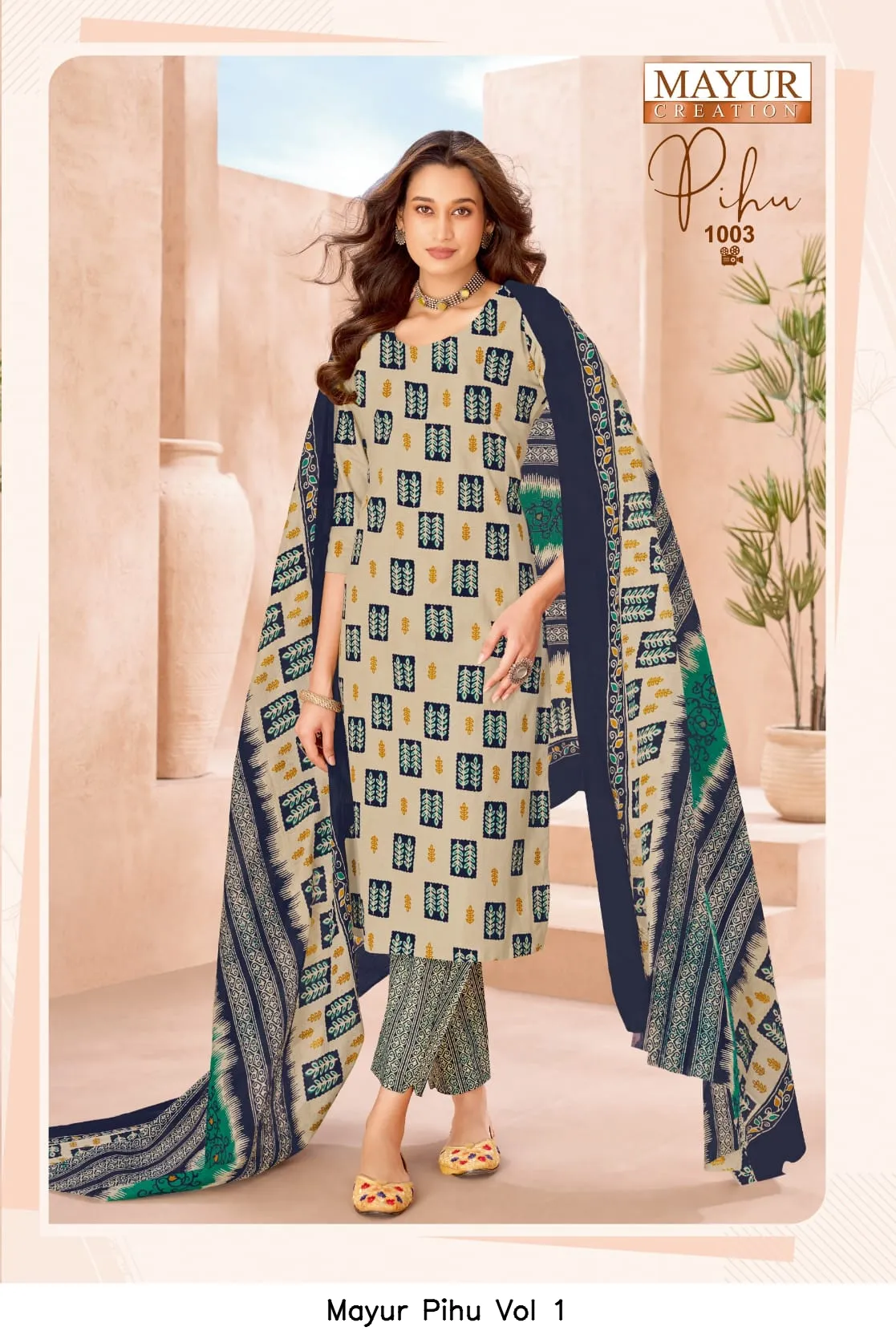 Mayur Pihu Vol 1 - Image 9
