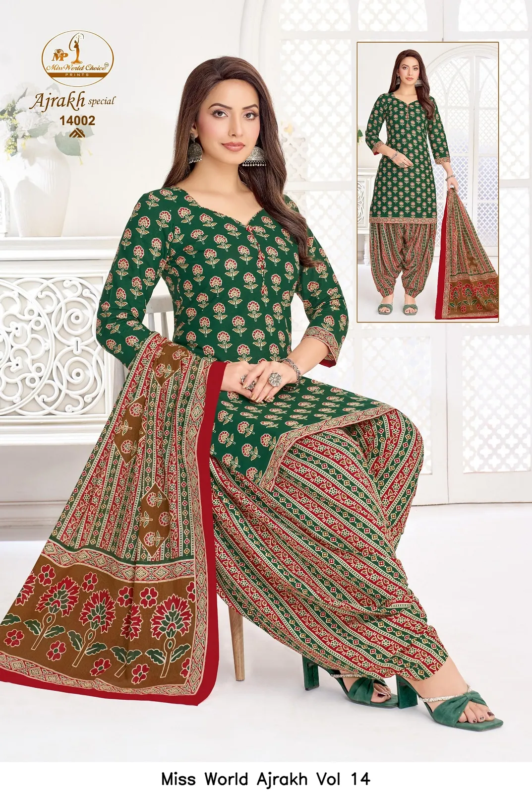 Miss World Ajrakh Vol 14 - Image 12