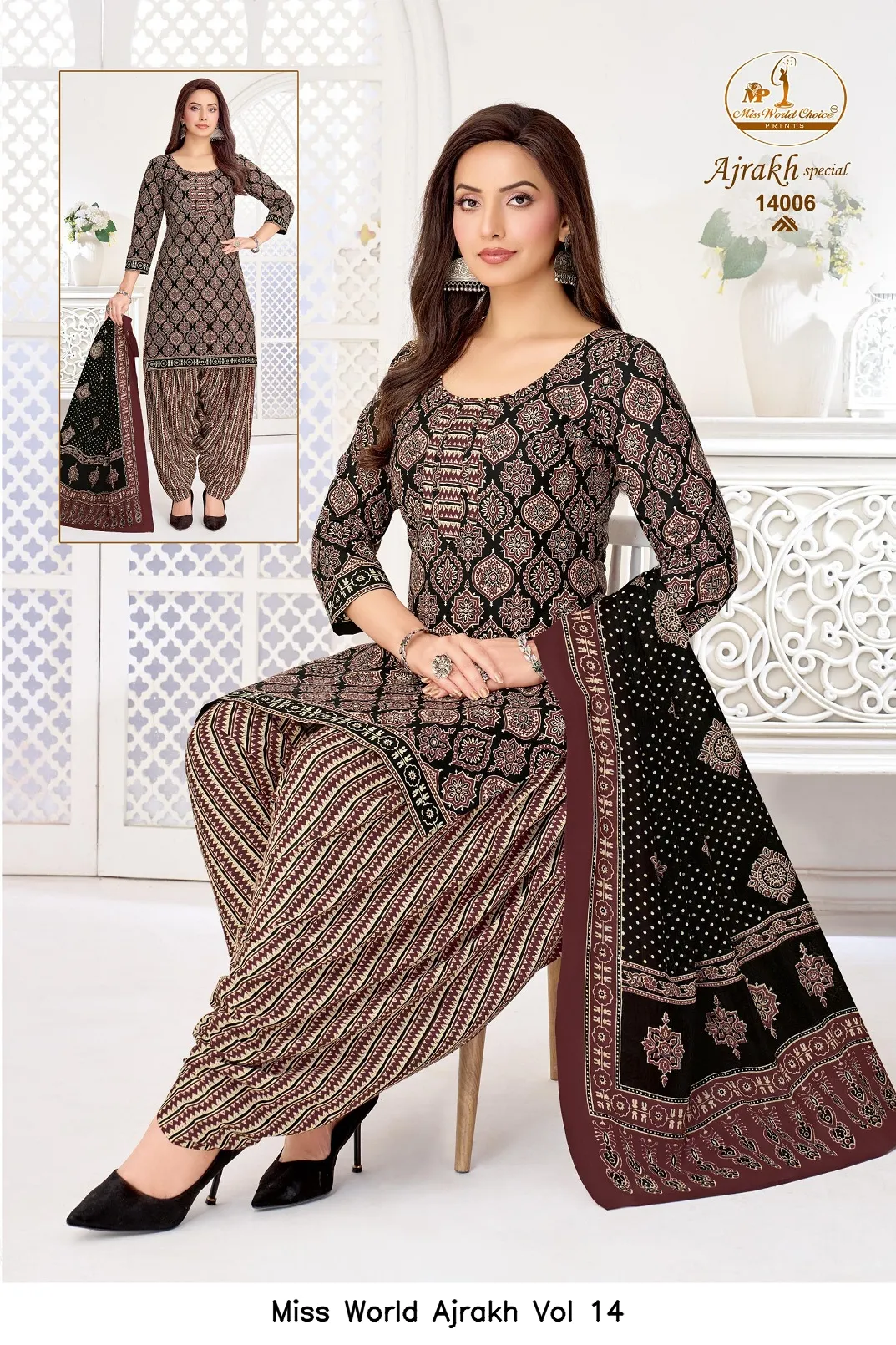 Miss World Ajrakh Vol 14 - Image 5