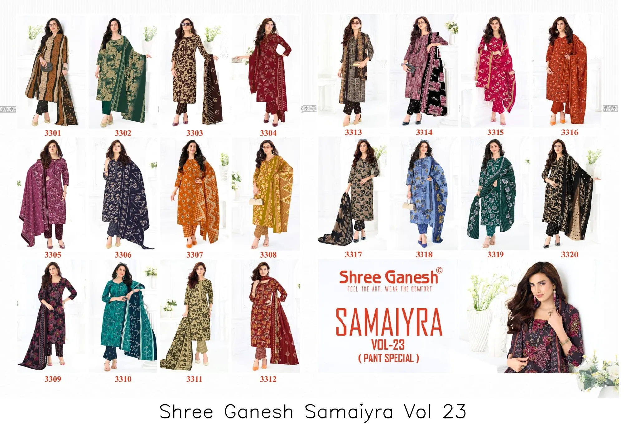 Shree Ganesh Samaiyra Vol 23 - Image 19