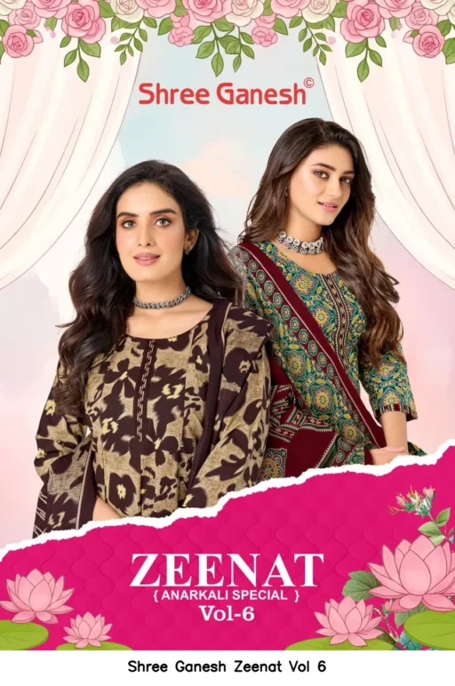 Shree Ganesh Zeenat Vol 6