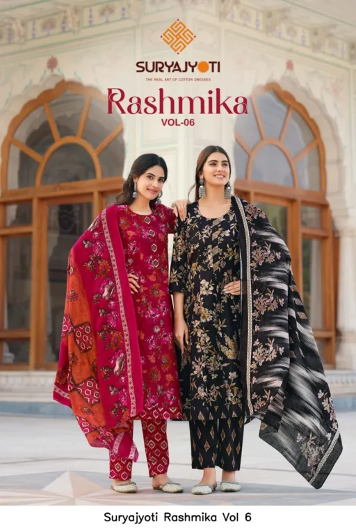 Suryajyoti Rashmika Vol 6