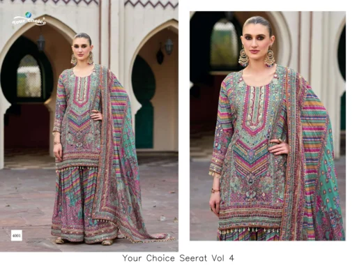 Your Choice Seerat Vol 4
