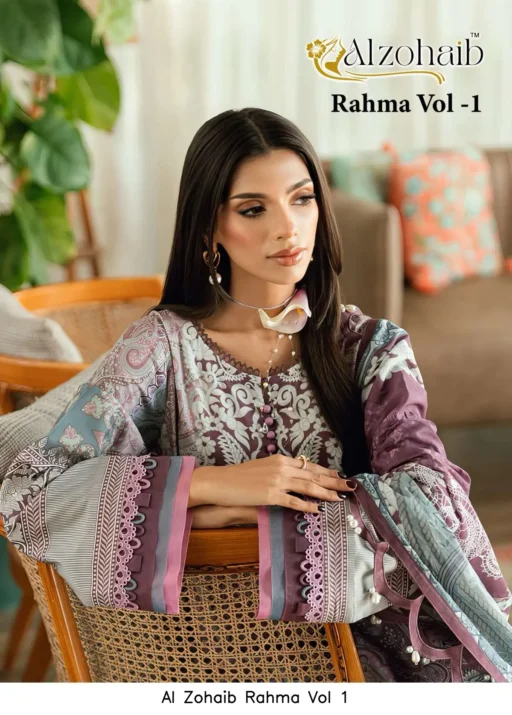 Al Zohaib Rahma Vol 1