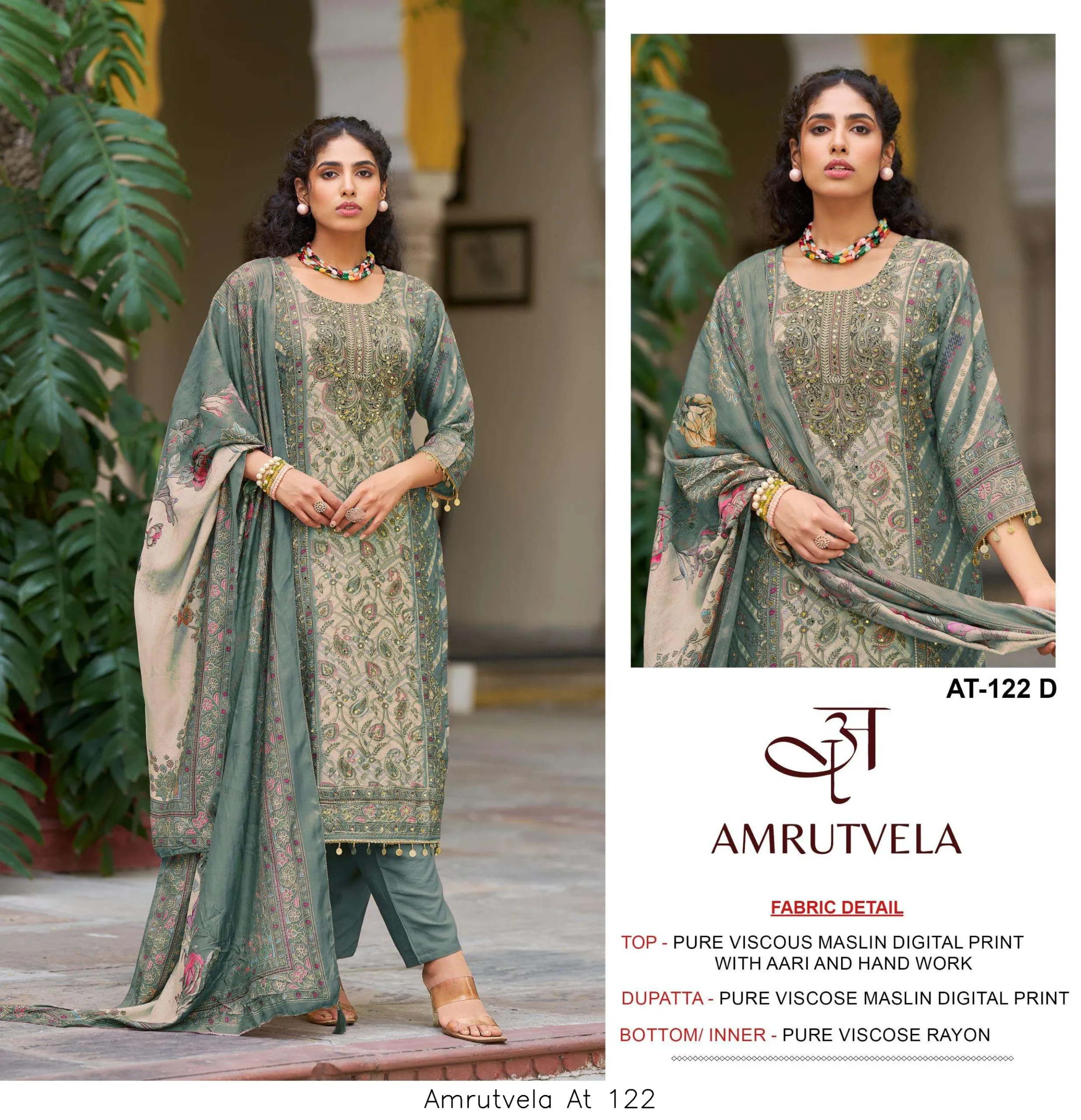 Amrutvela At 122 - Image 2