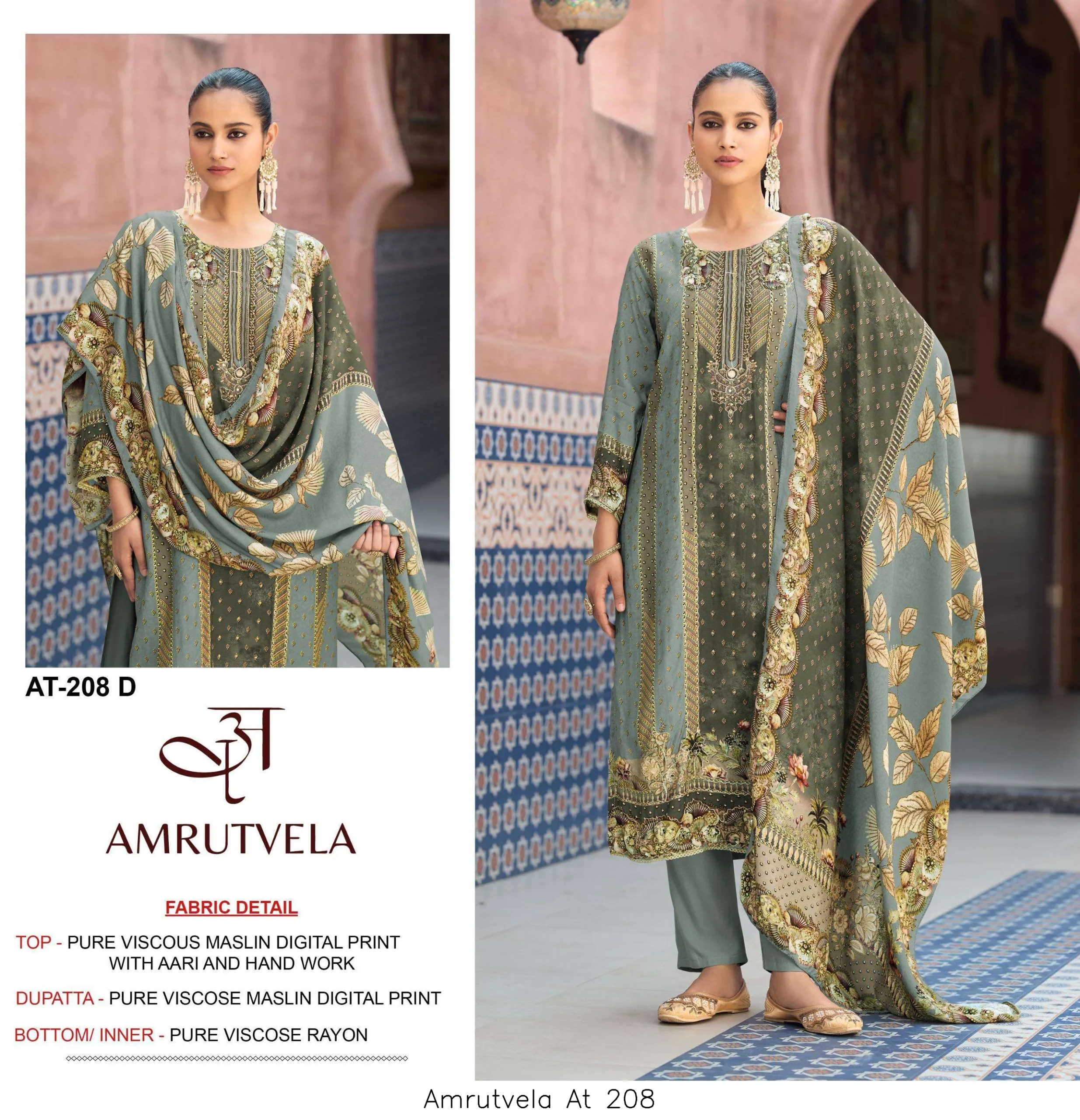 Amrutvela At 208