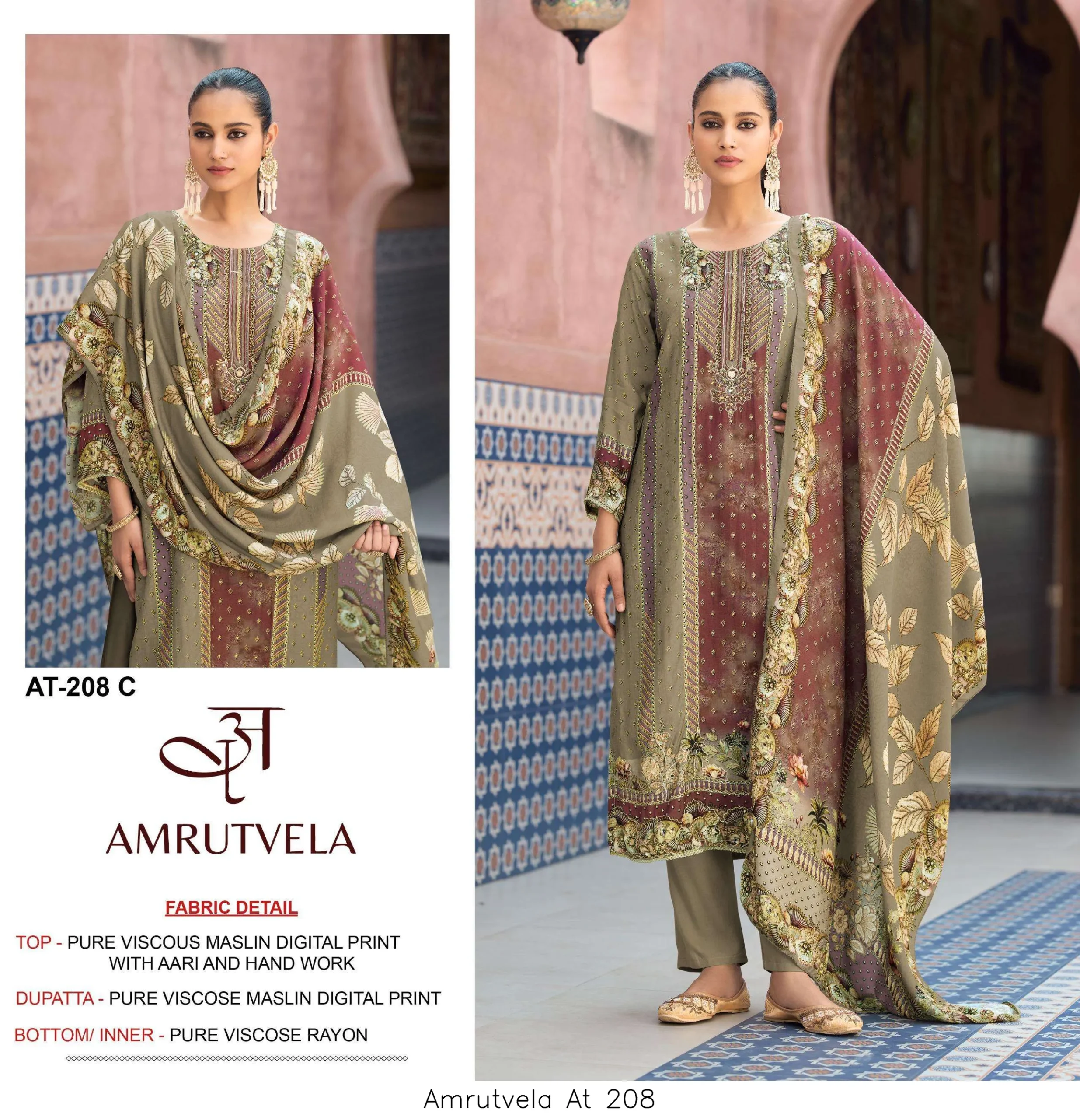 Amrutvela At 208 - Image 5