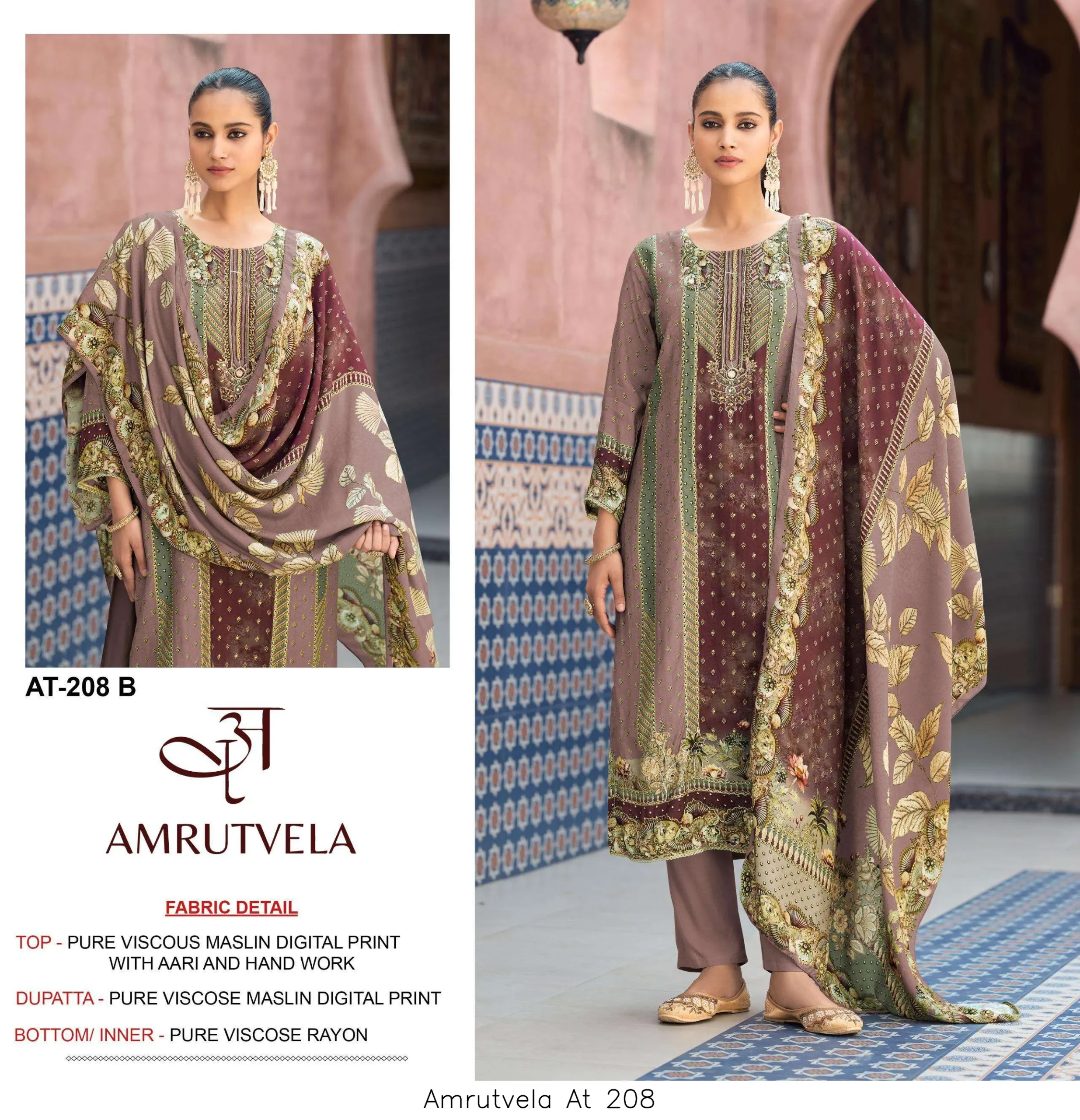 Amrutvela At 208 - Image 7