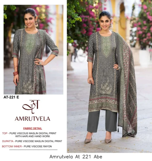 Amrutvela At 221 Abe