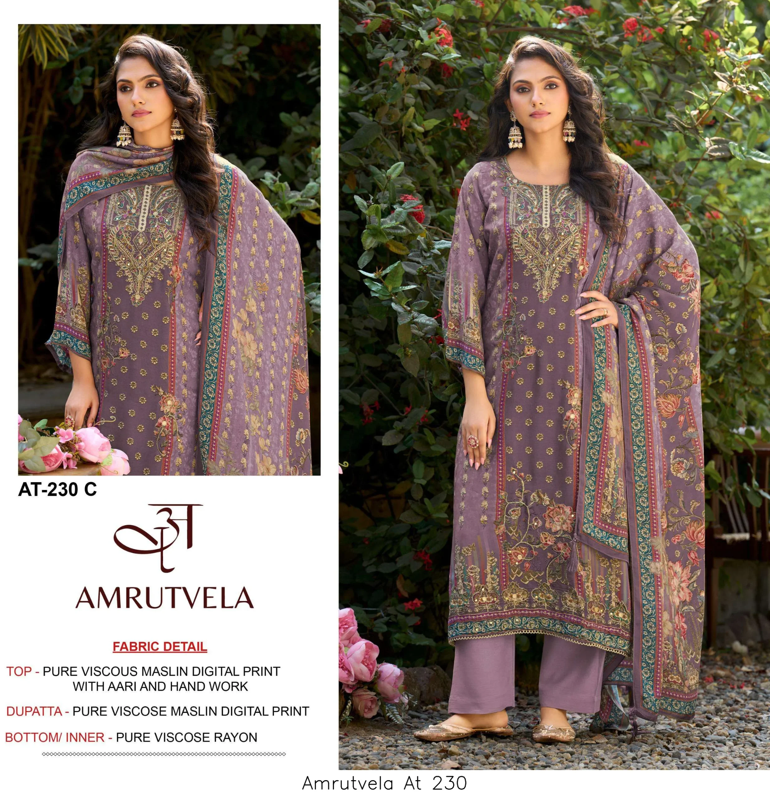 Amrutvela At 230 - Image 3