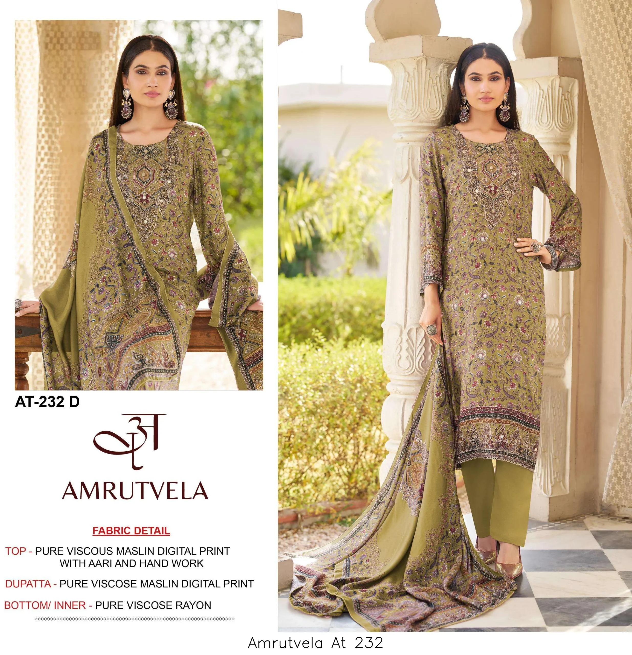 Amrutvela At 232
