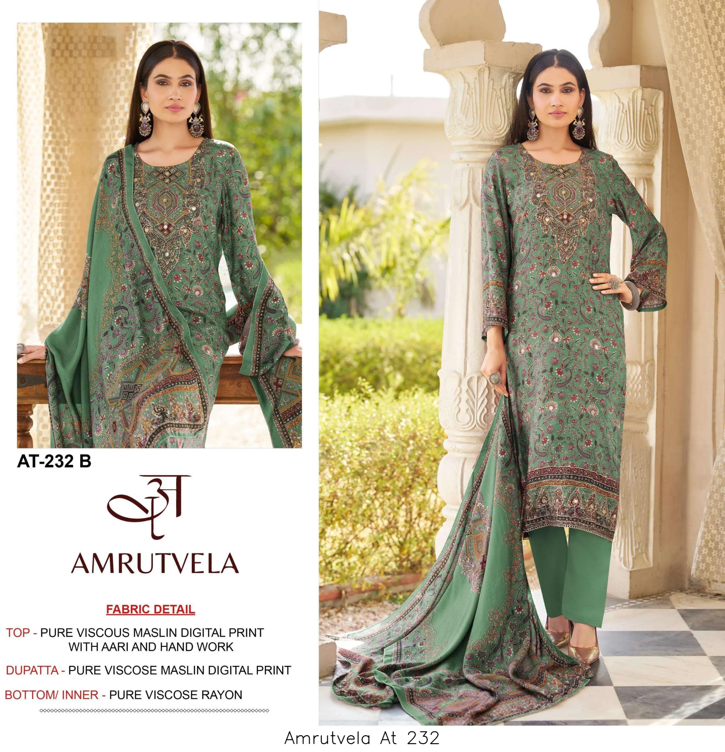 Amrutvela At 232 - Image 3