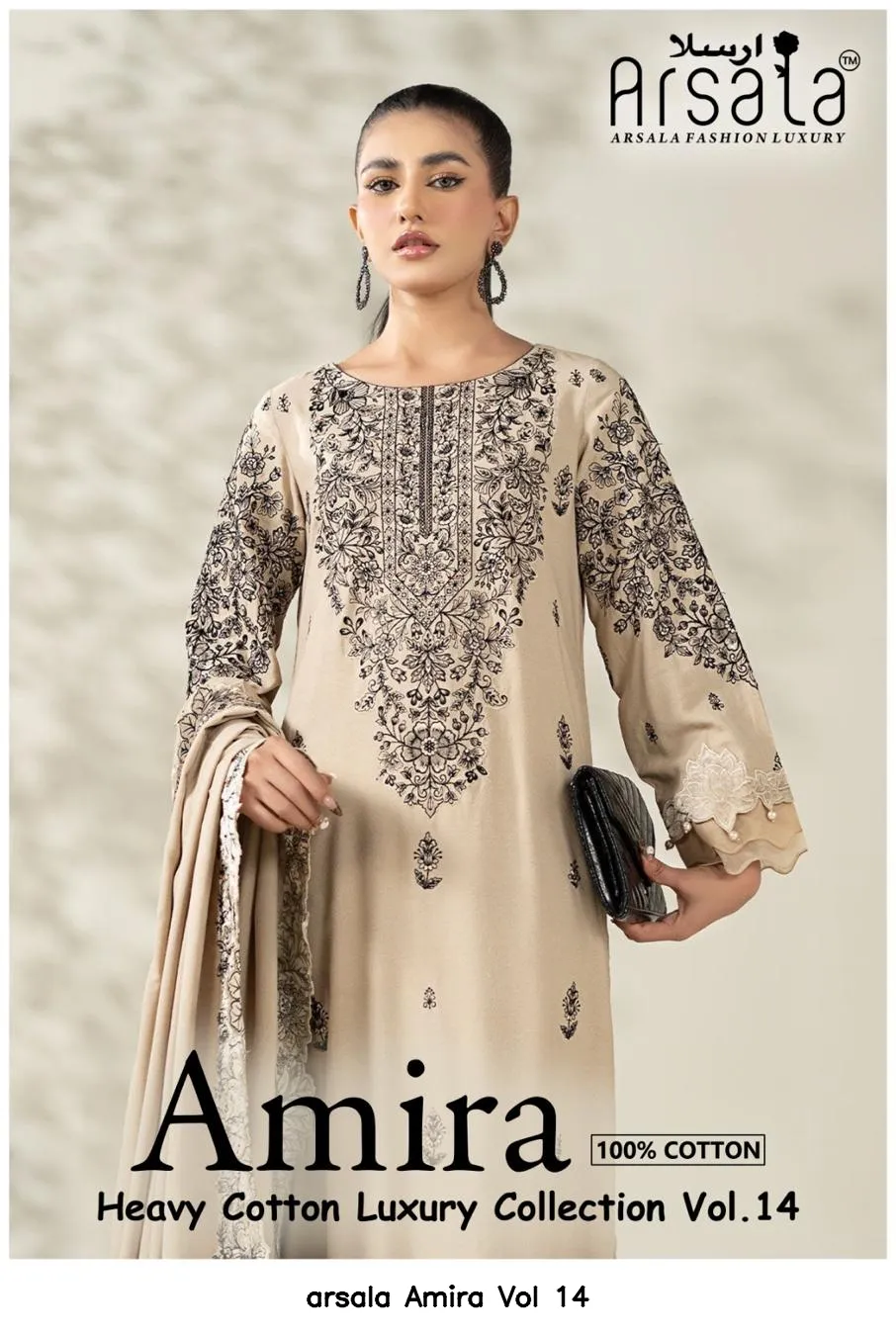 arsala Amira Vol 14
