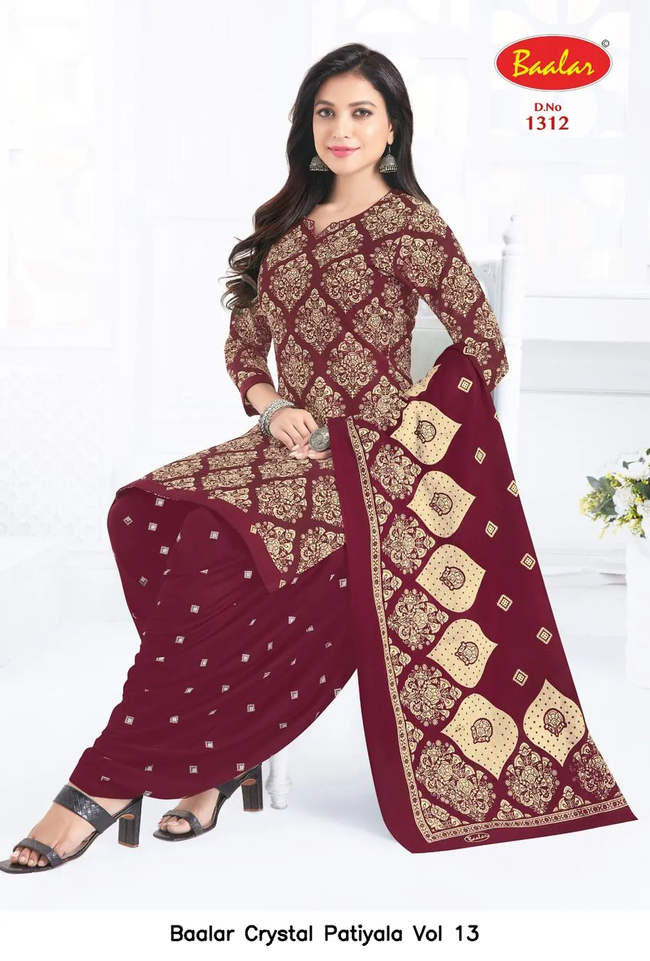 Baalar Crystal Patiyala Vol 13 - Image 12