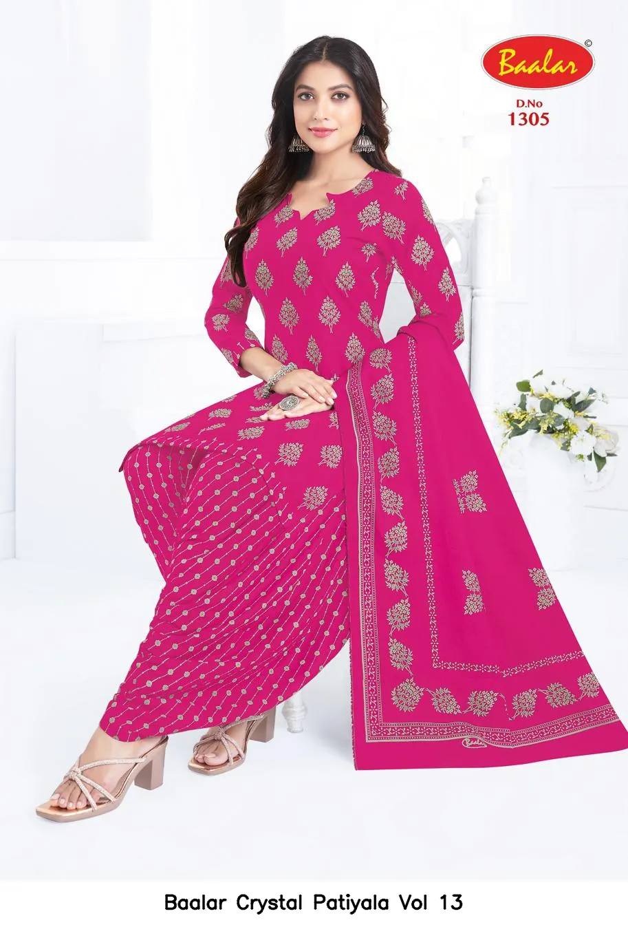 Baalar Crystal Patiyala Vol 13 - Image 14